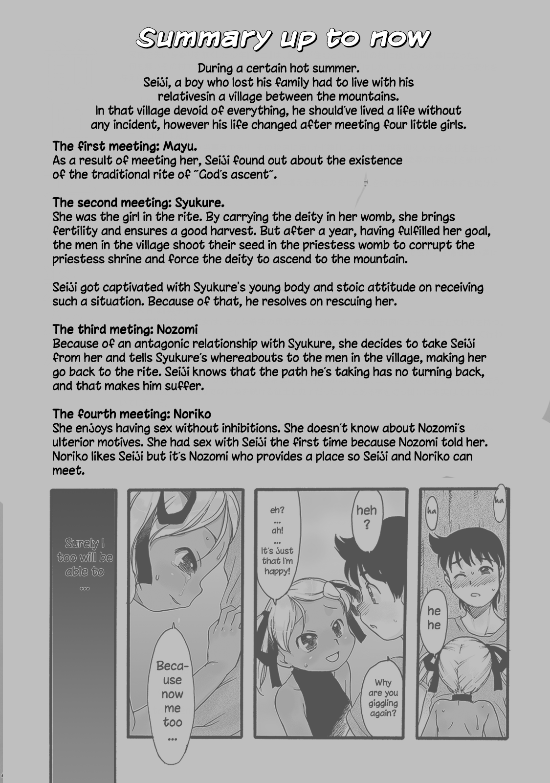 Nushi no Sumu Yama Daijuukan page 2 full