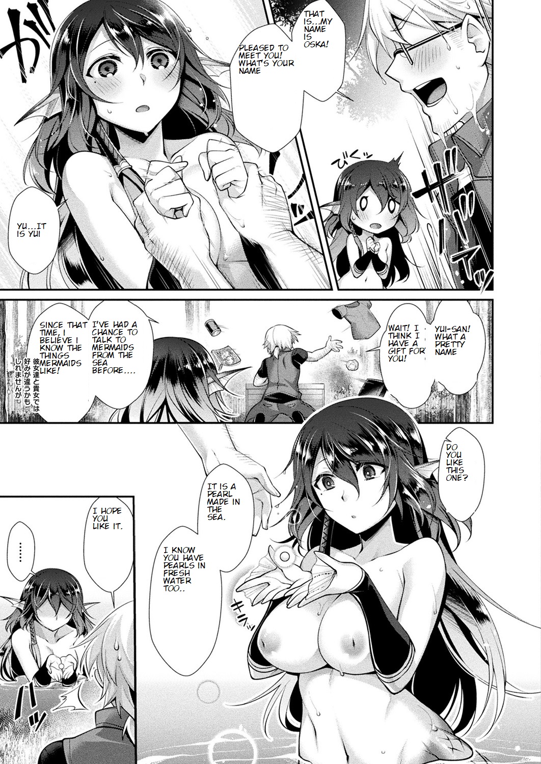 Hitoribocchi no Kimi to | With a Lonely Mermaid Princess page 3 full