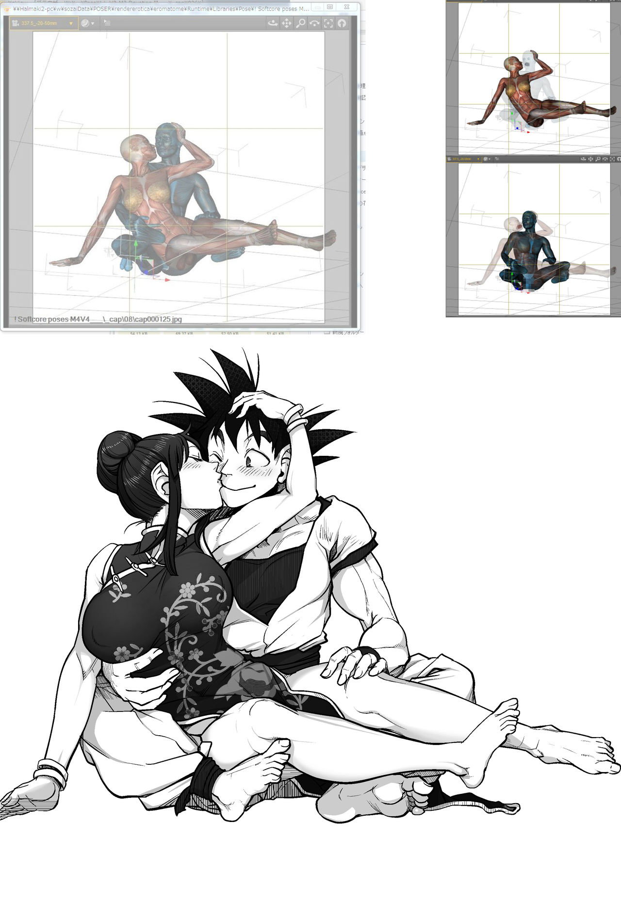 Flirting Practice parts 1-12 page 3 full