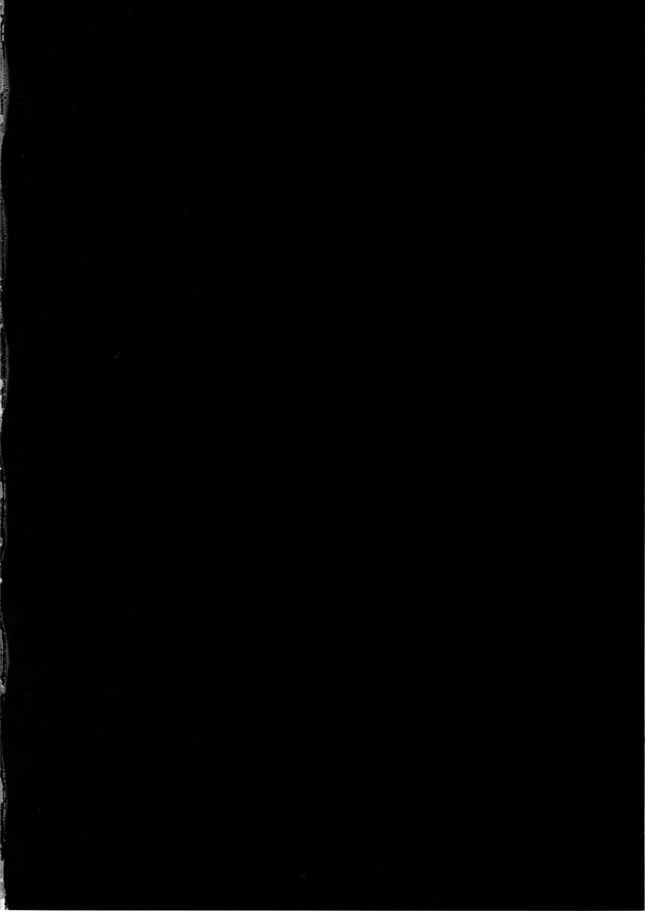 Amae Beta na Kosegawa-san page 3 full