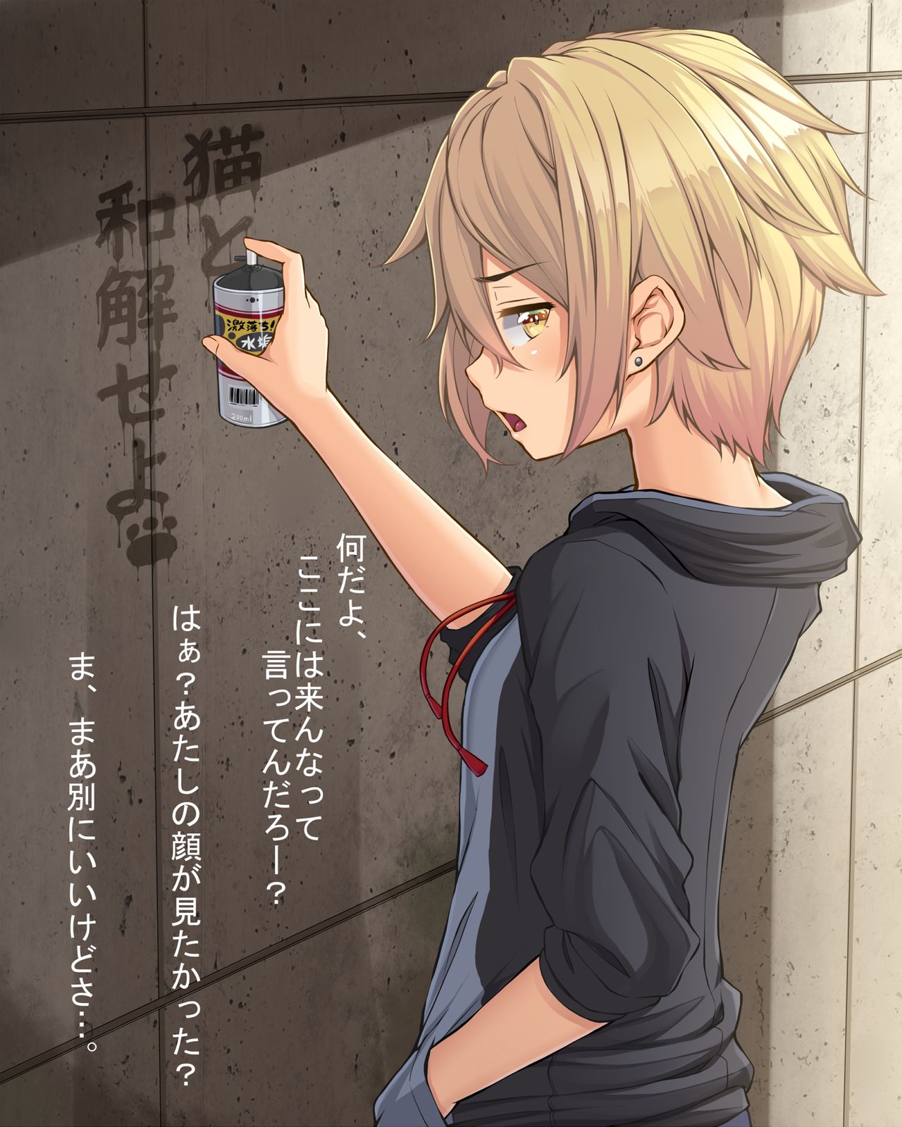 Uchi no Ko Akane-chan o Medete Hoshii Kaite Hoshii Shoukai E page 1 full