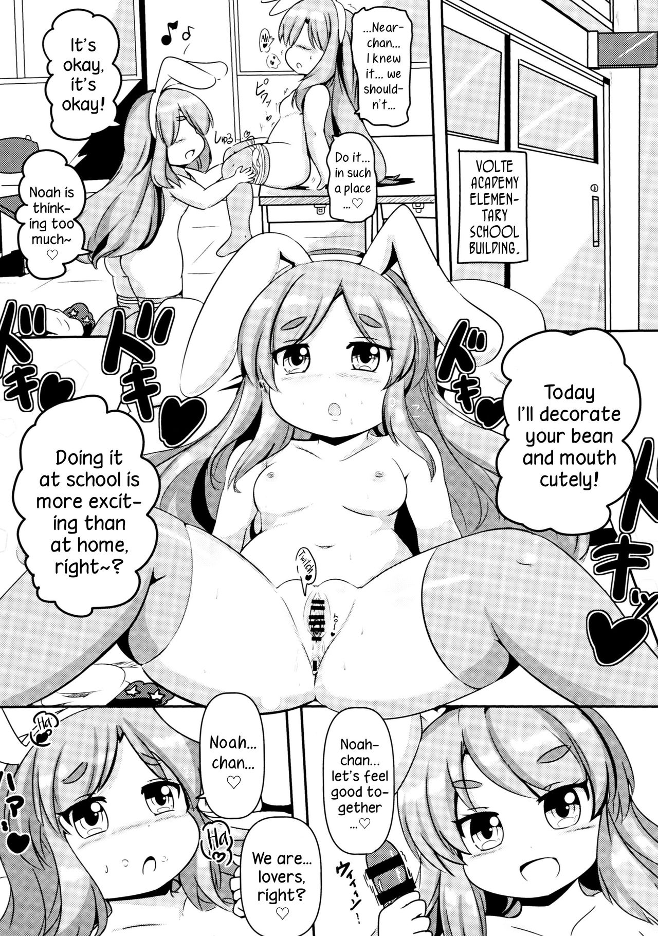 Near to Noah wa Nakayoshi | Near and Noah Had a Good Relationship page 3 full
