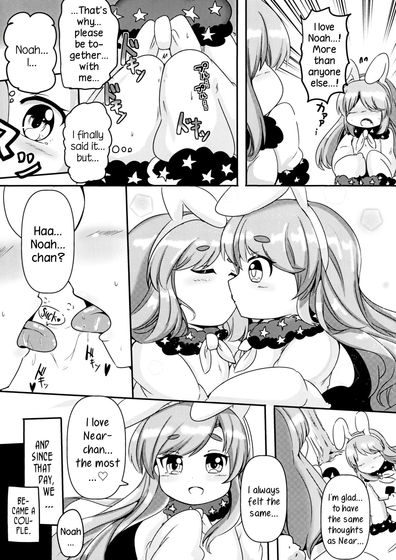 Near to Noah wa Nakayoshi | Near and Noah Had a Good Relationship page 5 full