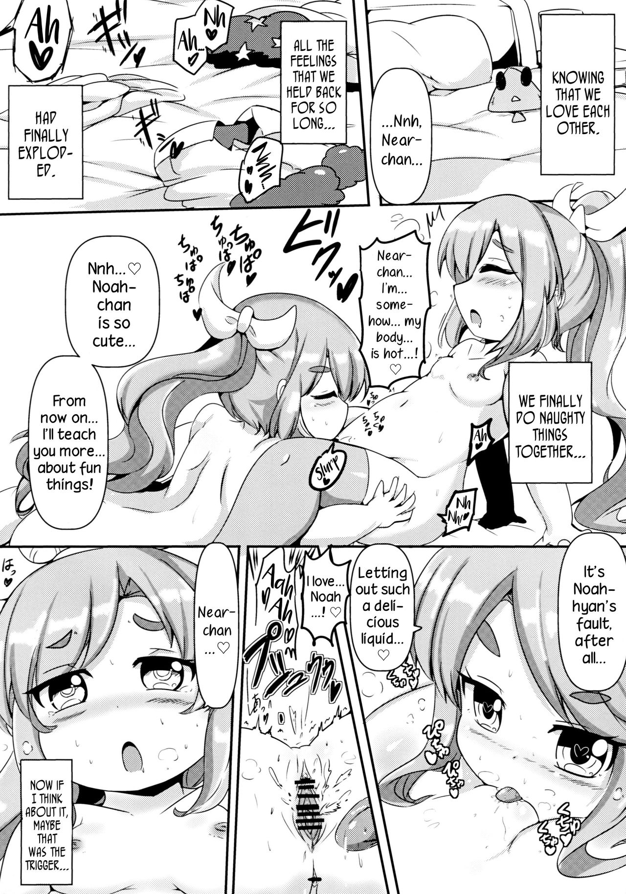Near to Noah wa Nakayoshi | Near and Noah Had a Good Relationship page 6 full
