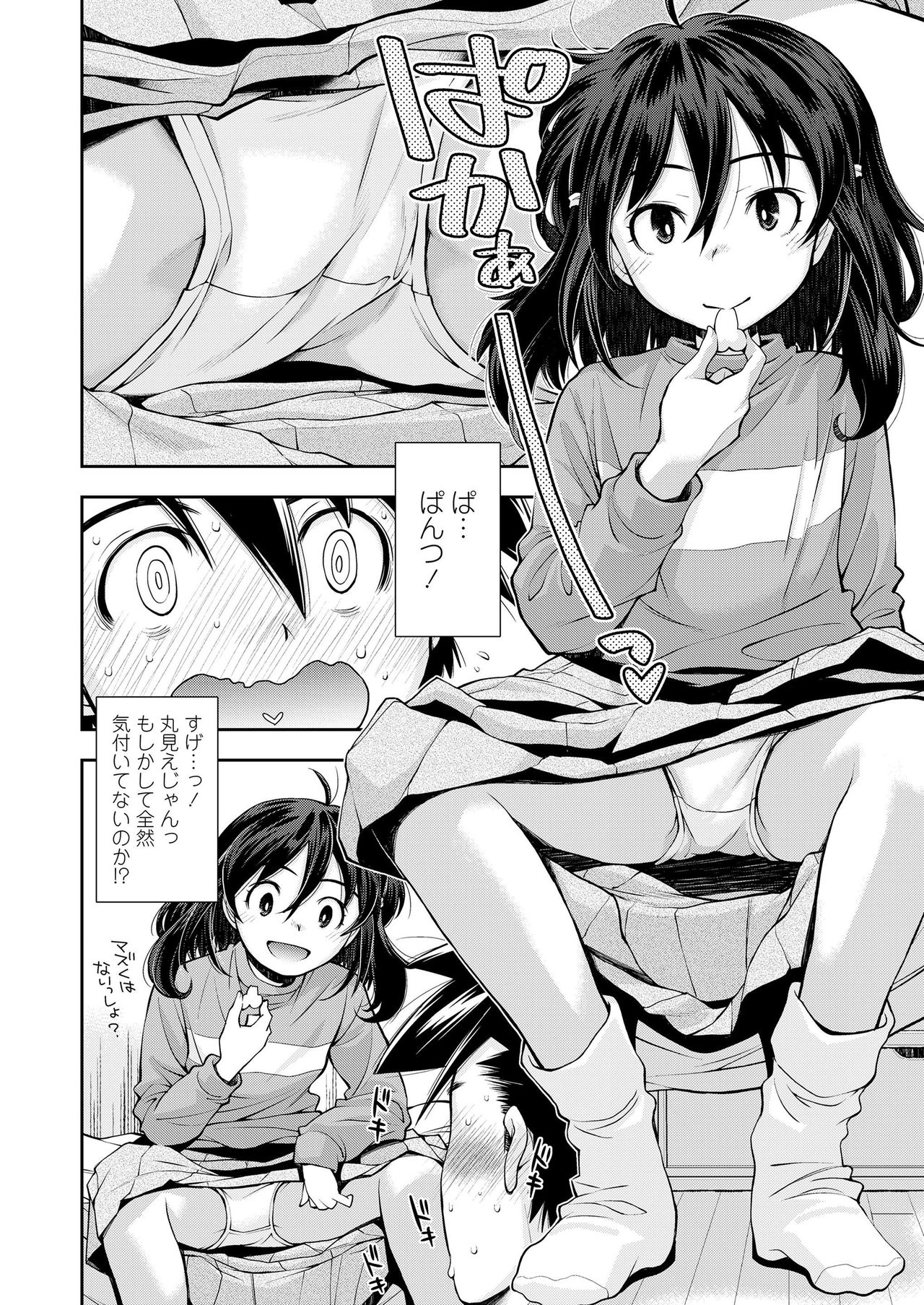 COMIC LO 2019-05 page 8 full