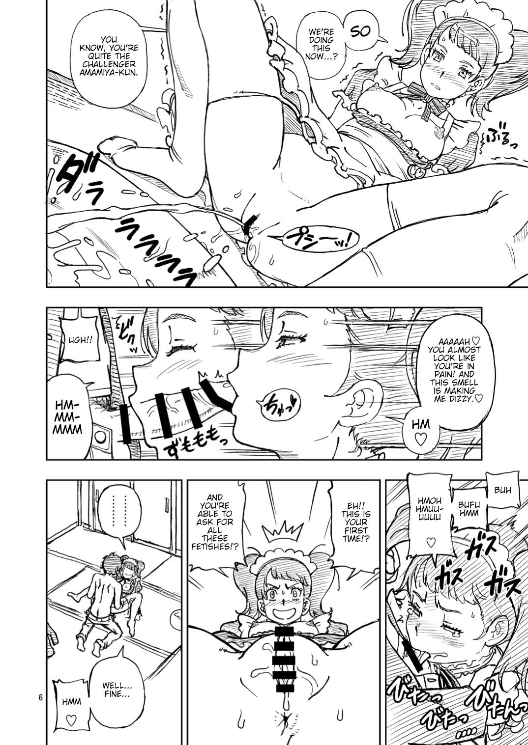 C94 no Omake page 6 full