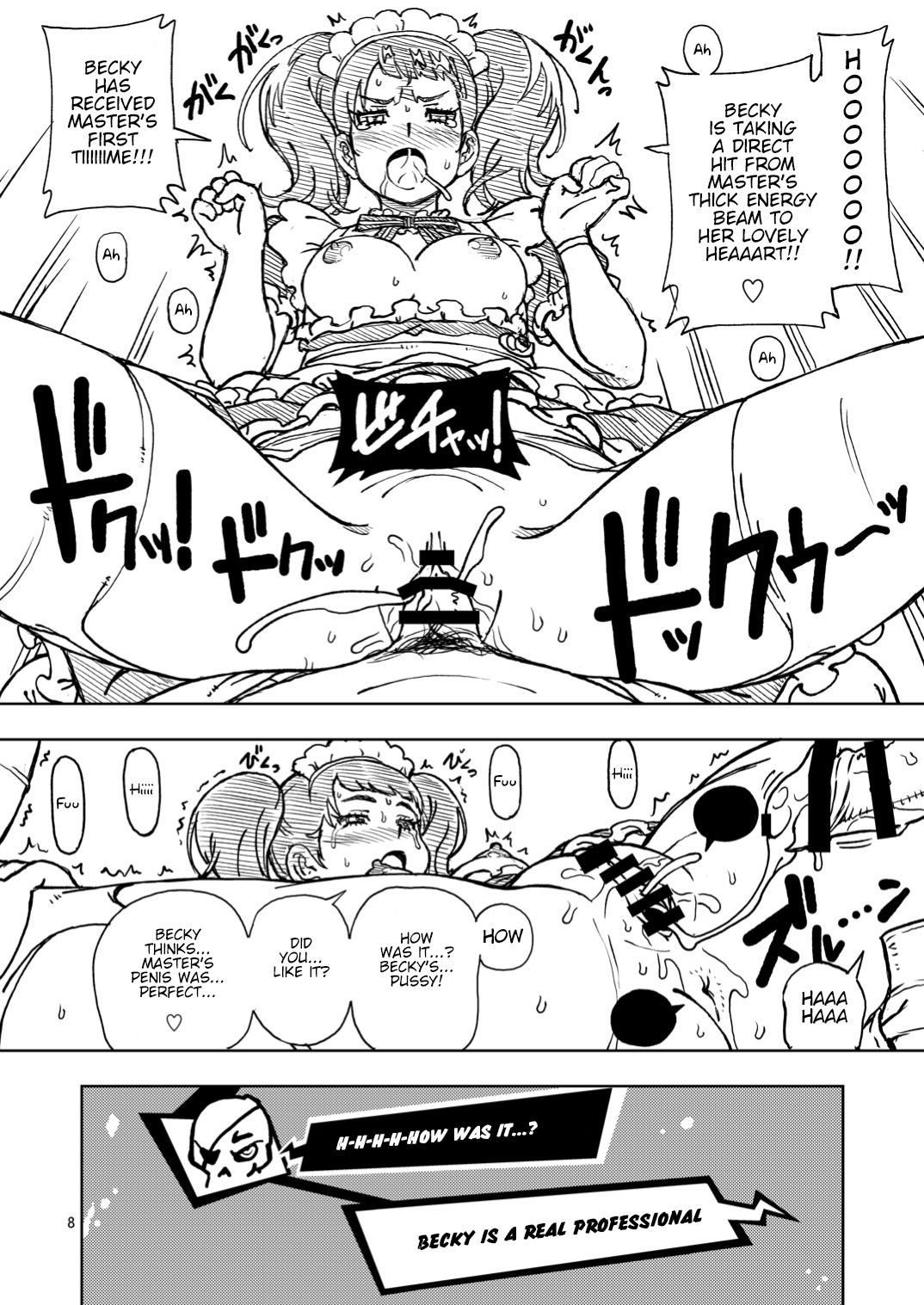 C94 no Omake page 8 full