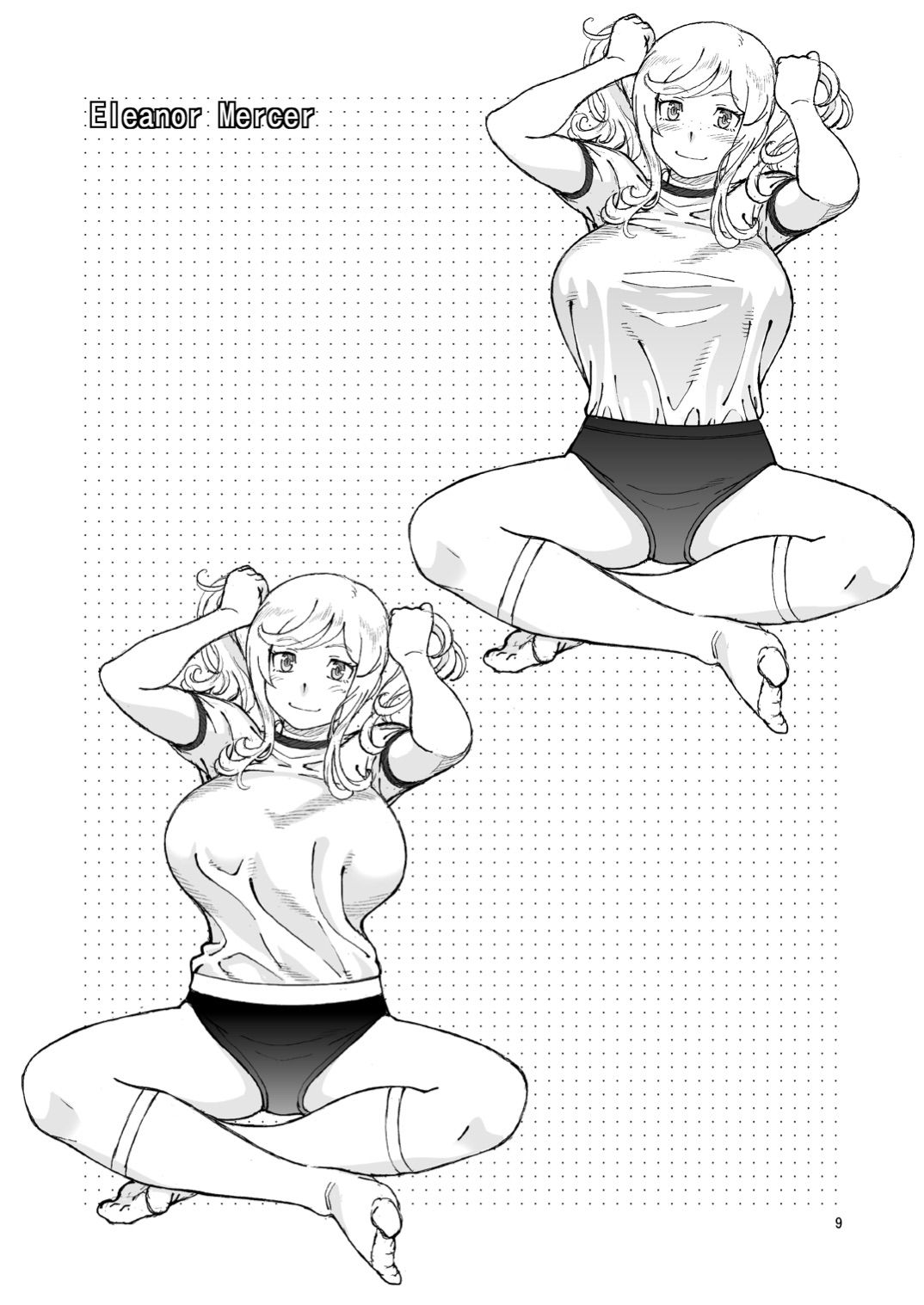 C94 no Omake page 9 full