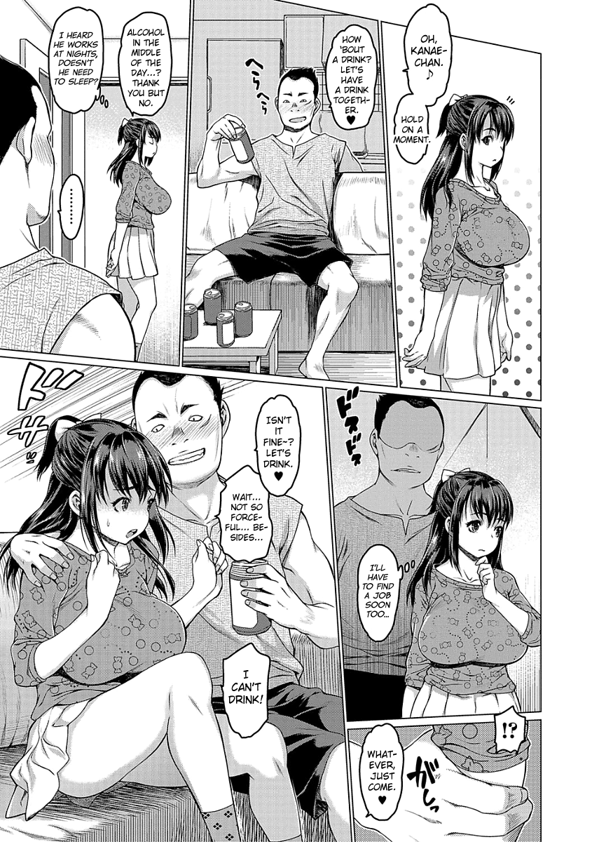 Girigiri page 3 full