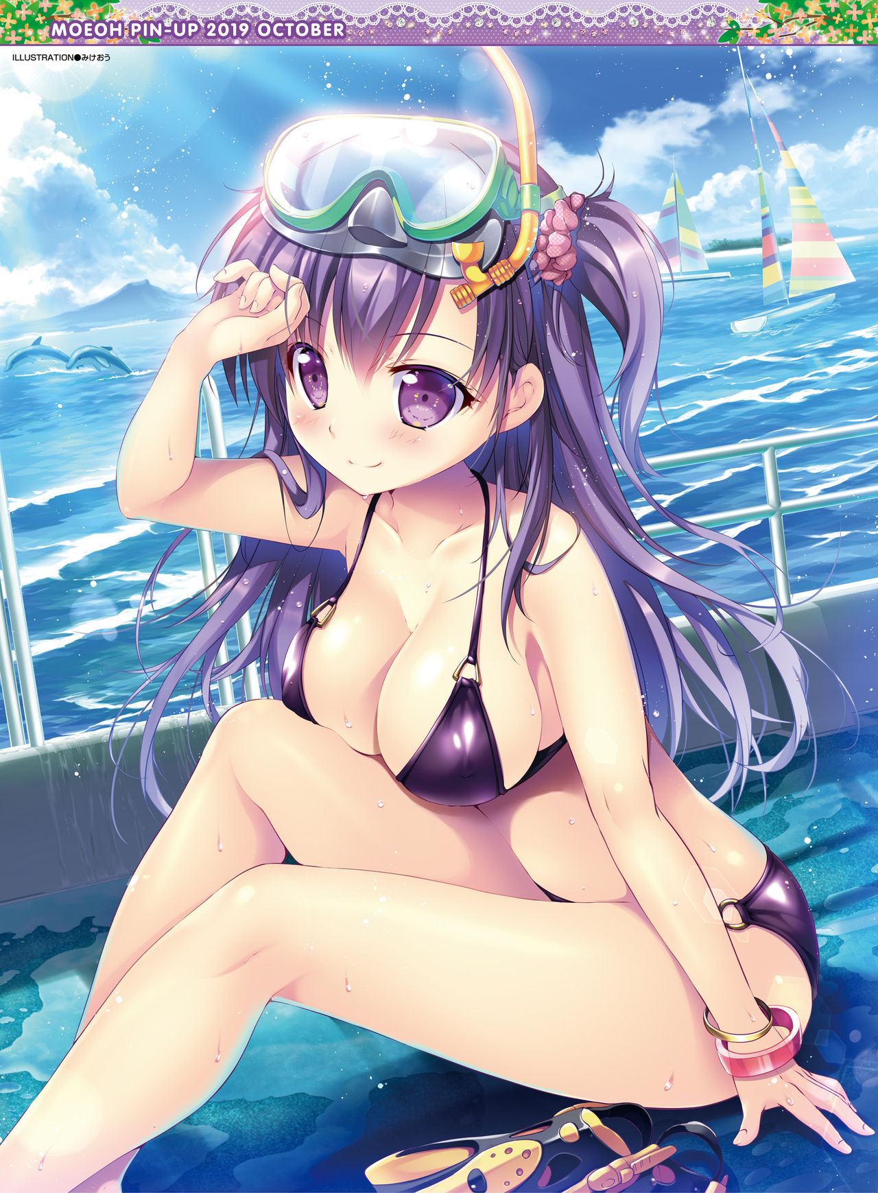 Dengeki Moeoh 2019-10 page 3 full