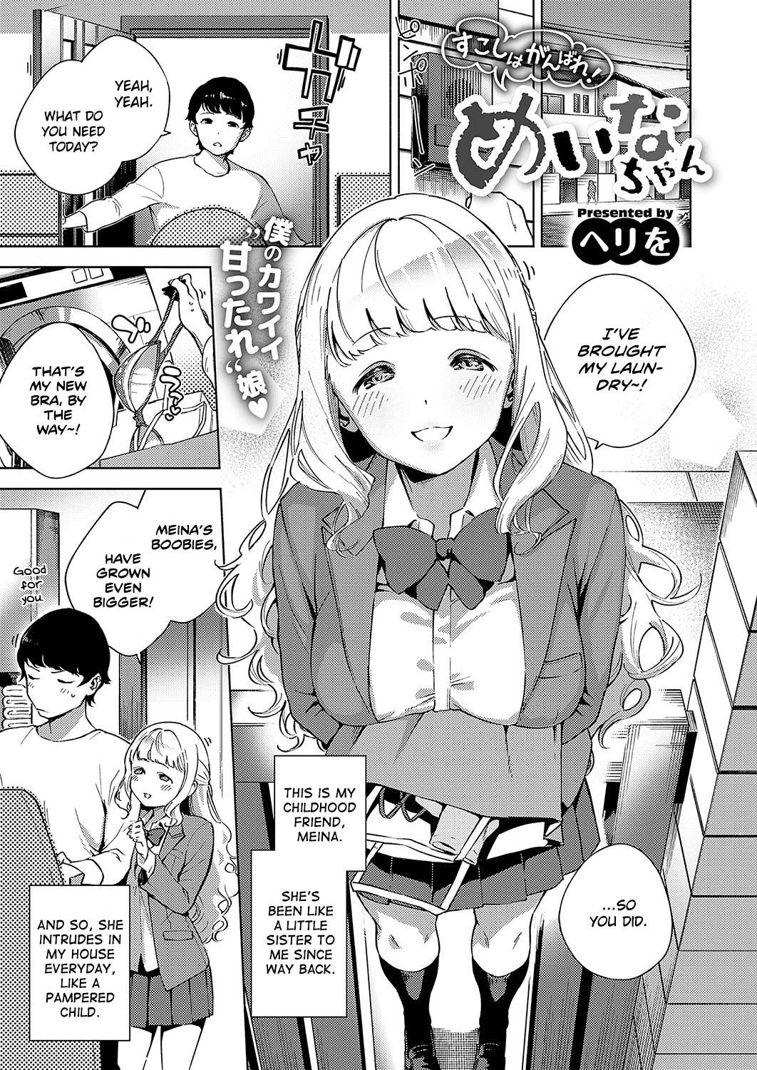 Sukoshi wa Ganbare! Meina-chan | Put in some effort, Meina-chan! page 1 full