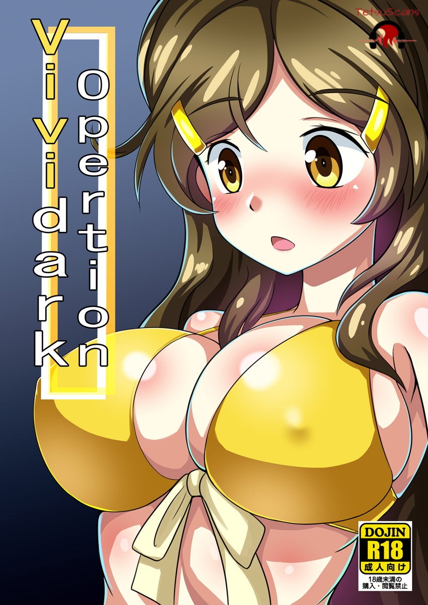Vividark Opertion page 1 full