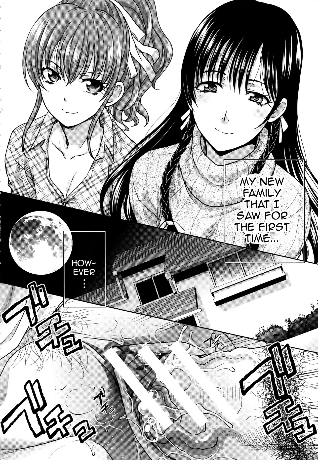 Haha Futari | Two Mothers page 2 full