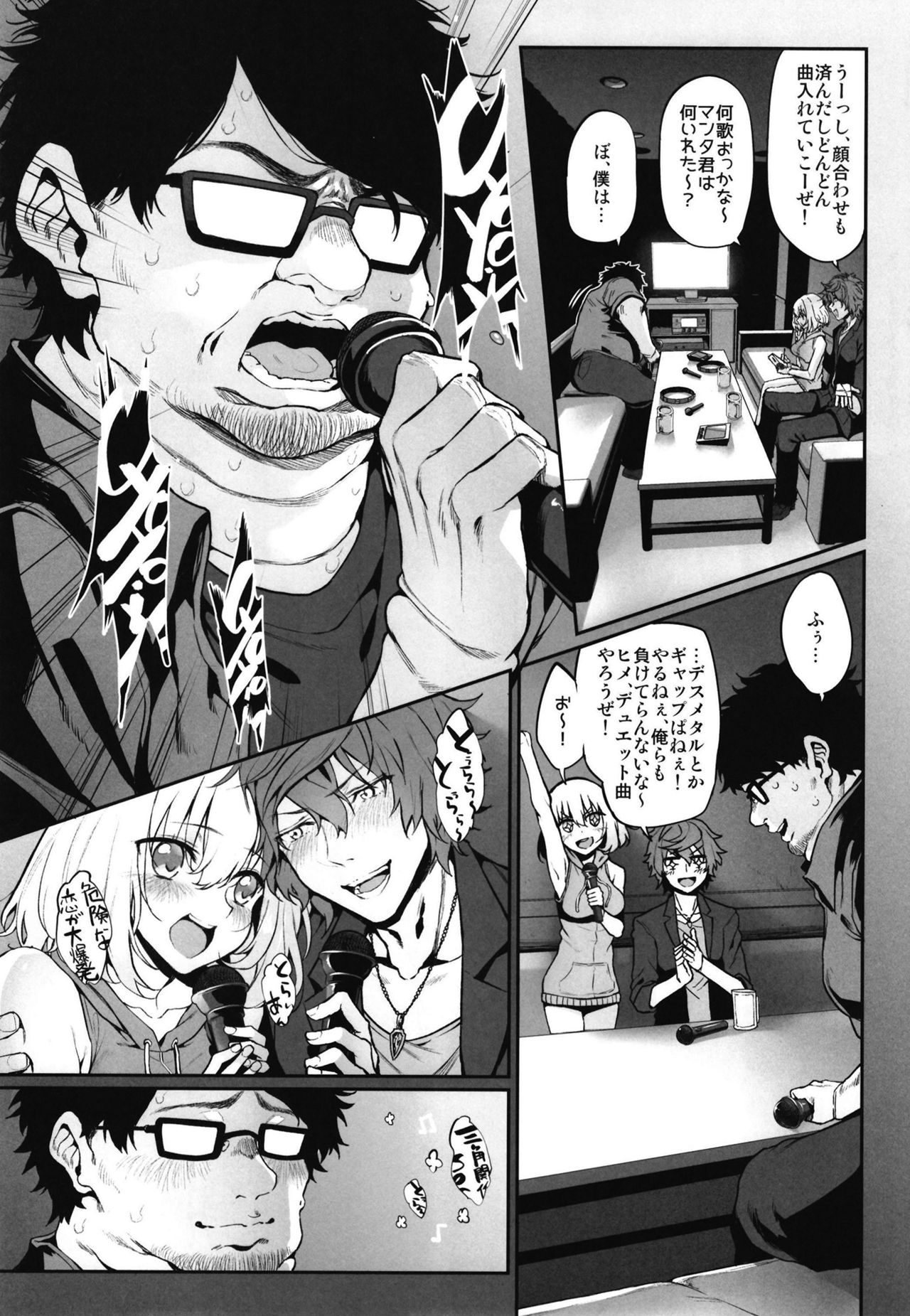 Netoria 2 -  Net and Real Communication Marked Girls Origin Vol. 3 page 5 full