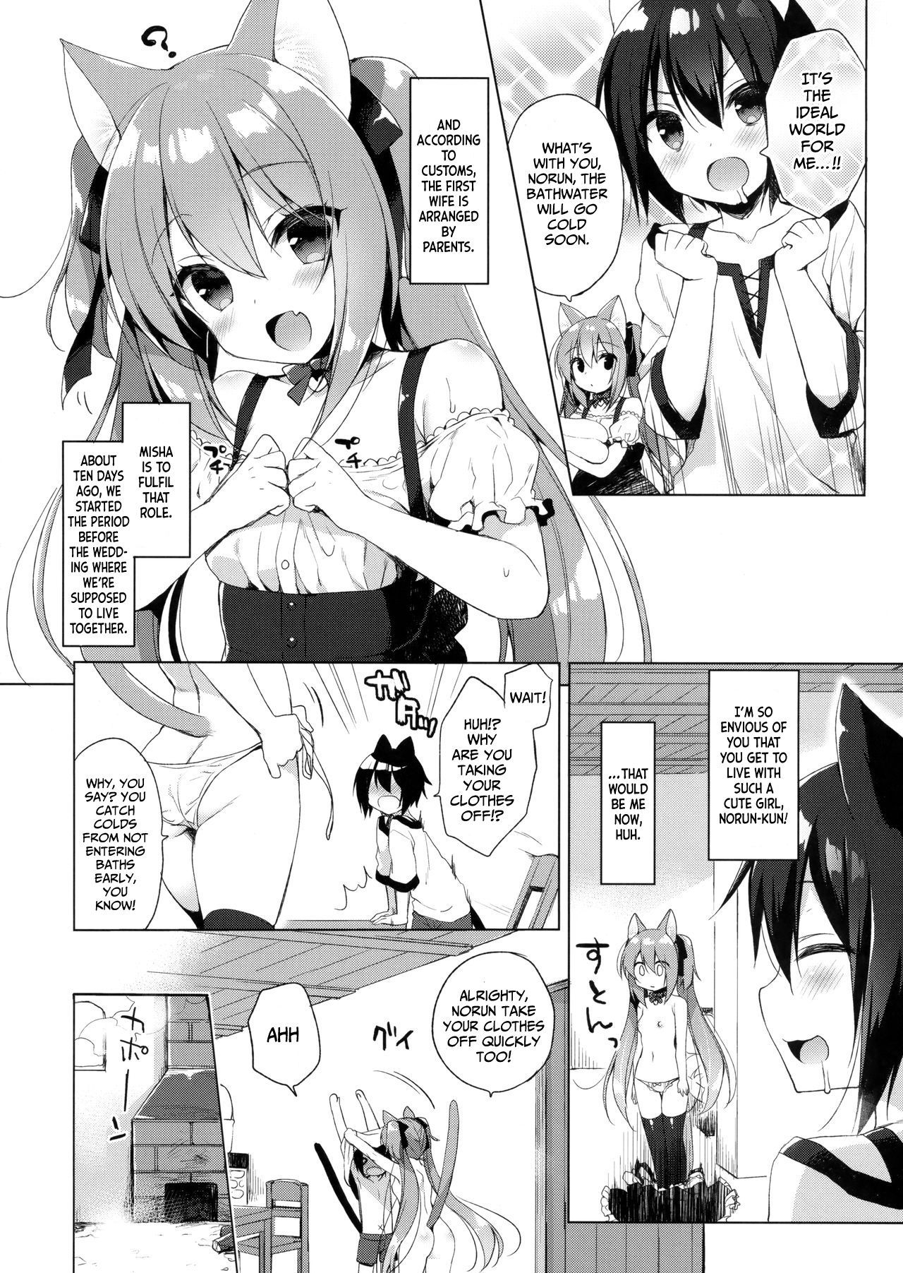 Boku no Risou no Isekai Seikatsu | My Ideal Life In A Different World page 7 full