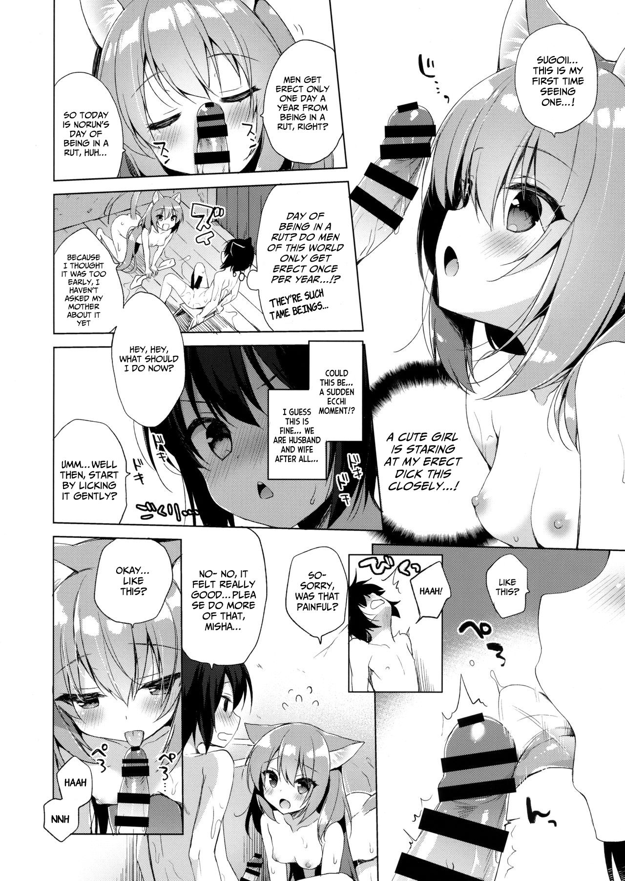 Boku no Risou no Isekai Seikatsu | My Ideal Life In A Different World page 9 full