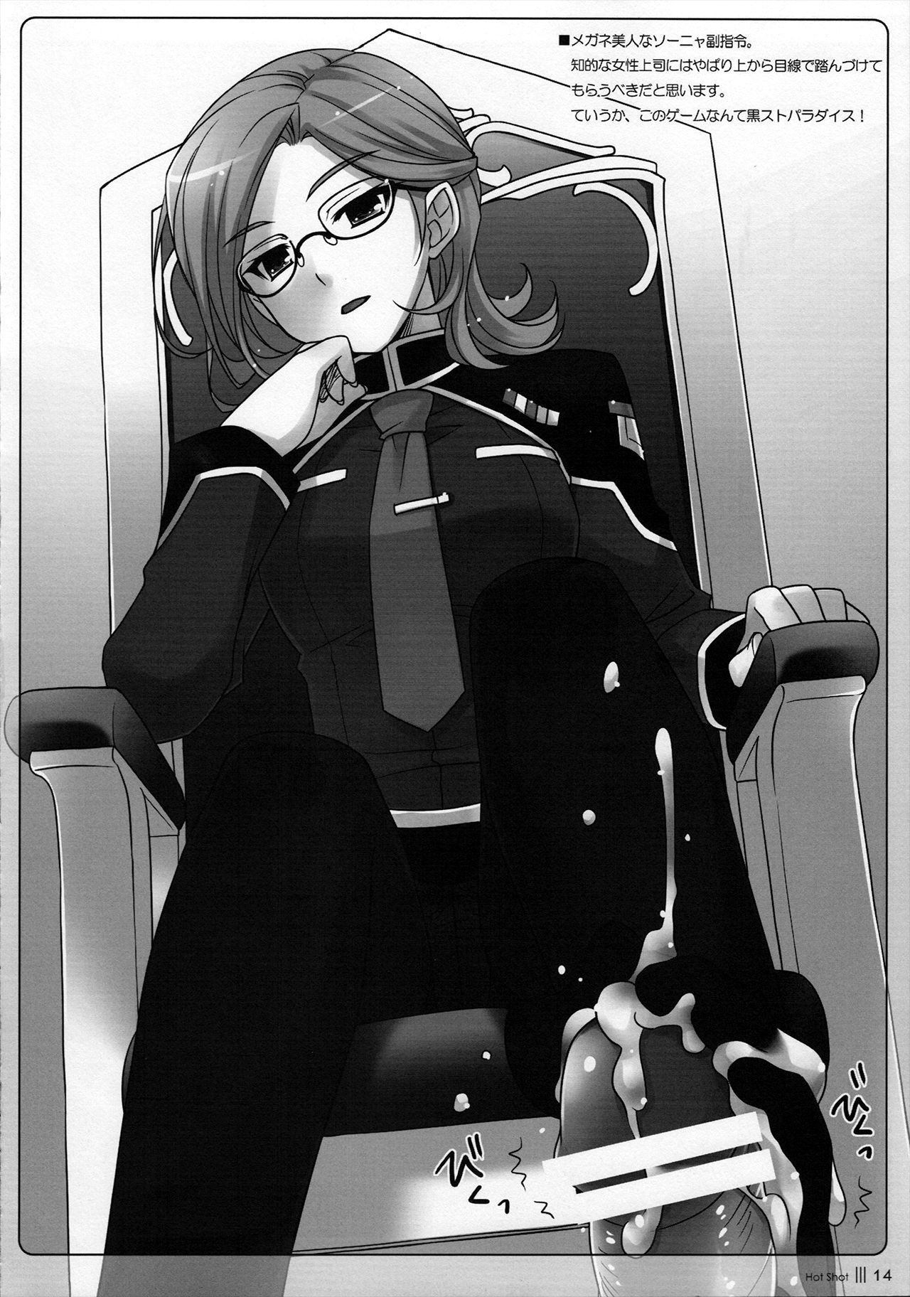 Hot Shot page 10 full