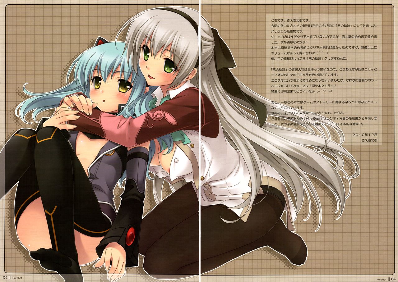 Hot Shot page 3 full