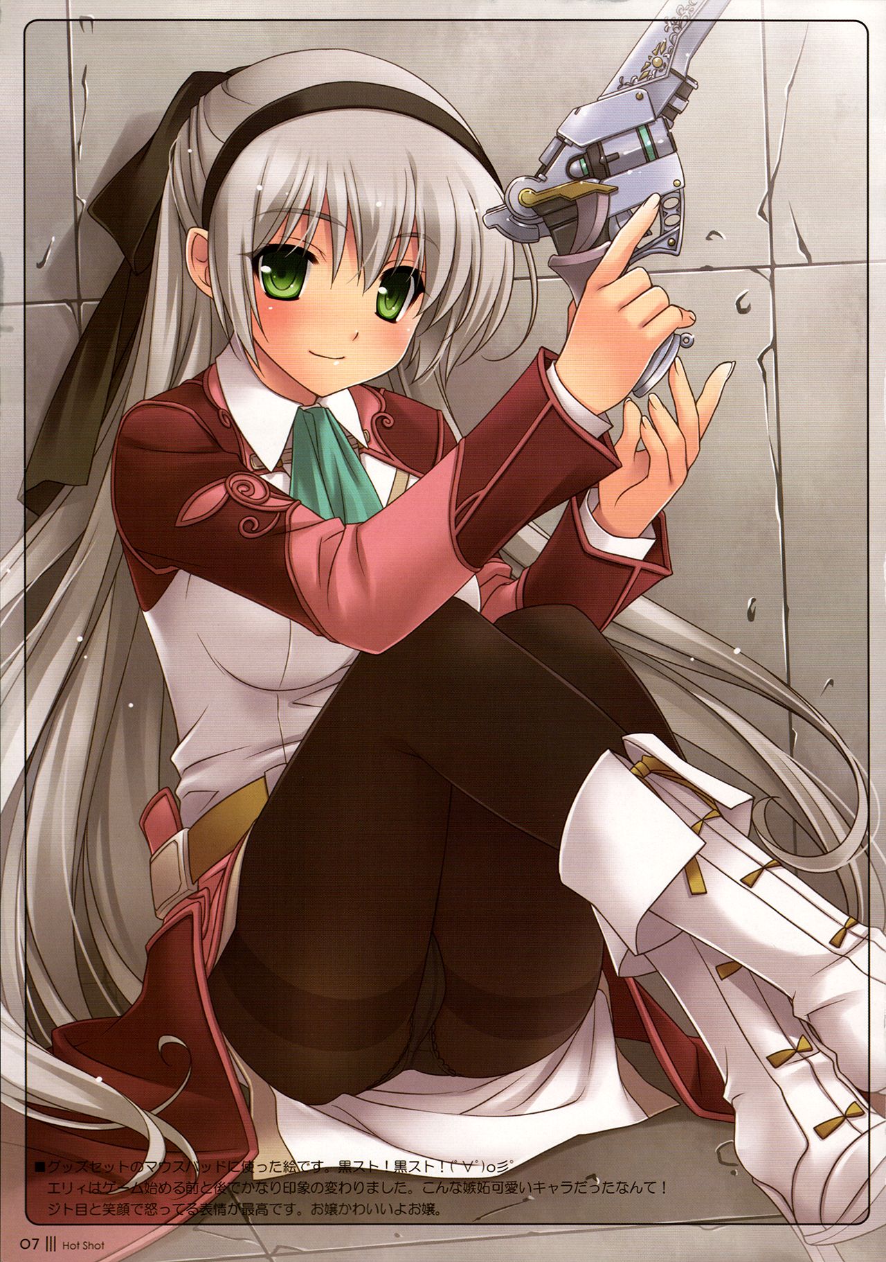 Hot Shot page 5 full