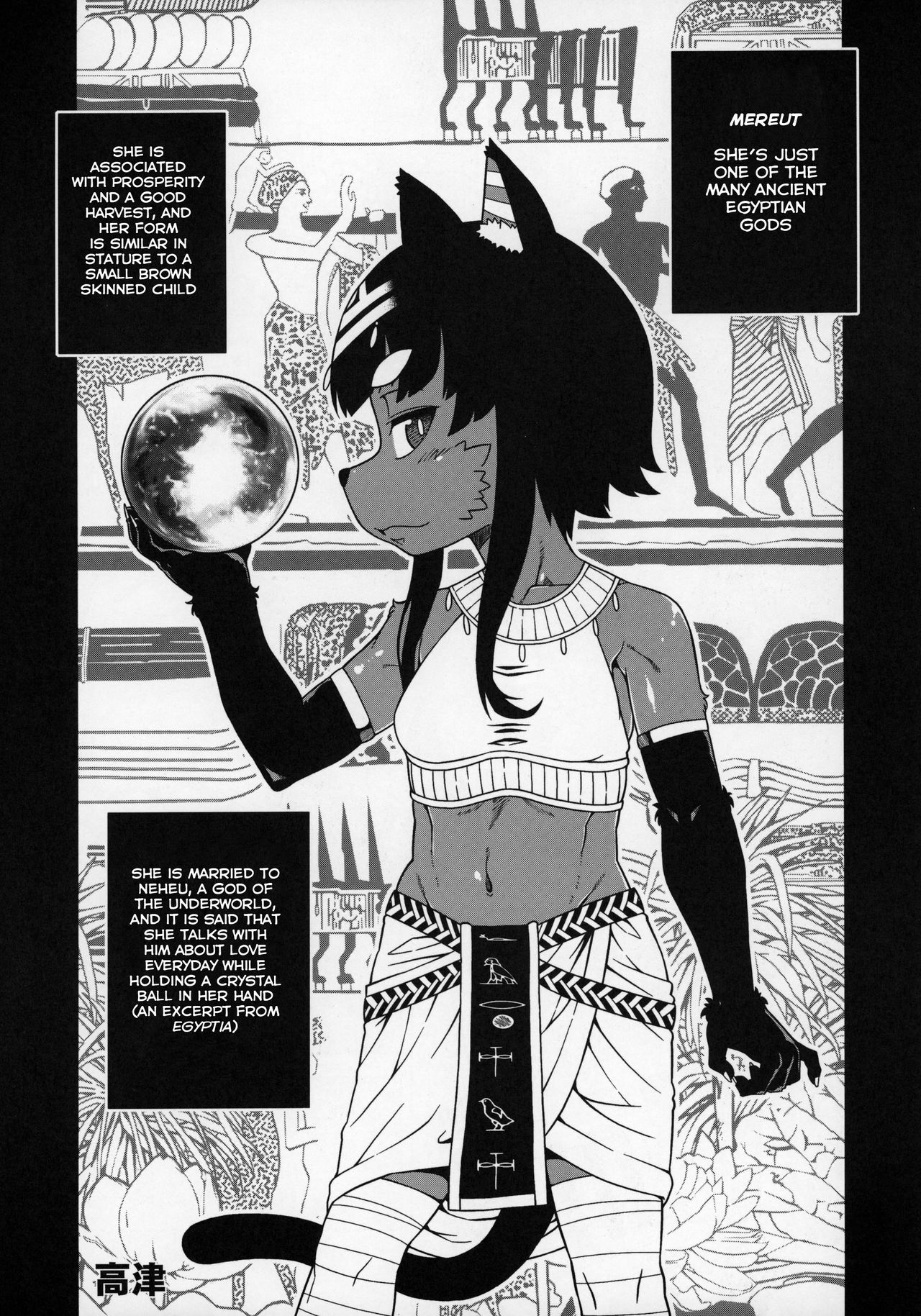 Untitled page 1 full