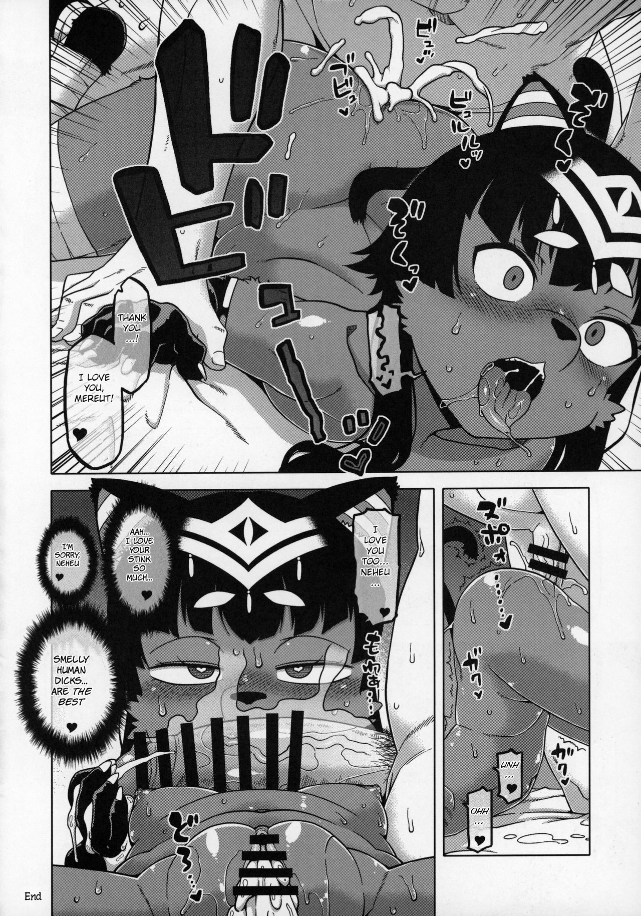 Untitled page 4 full