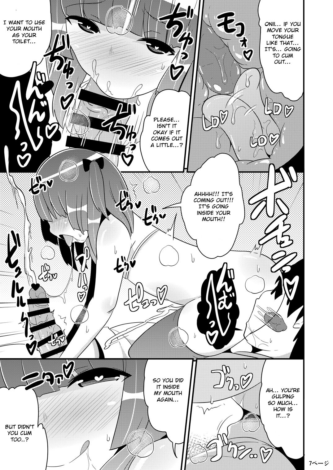 Chinzurena no Shogyou dewa Egakanai Hon page 6 full