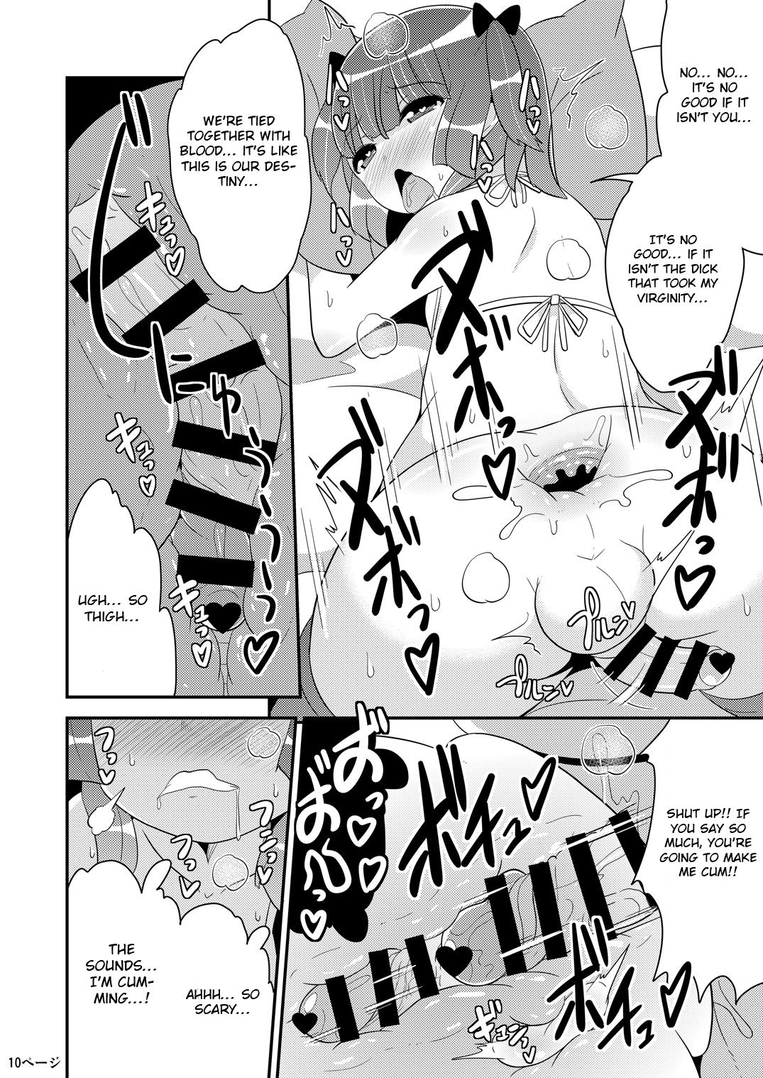 Chinzurena no Shogyou dewa Egakanai Hon page 9 full