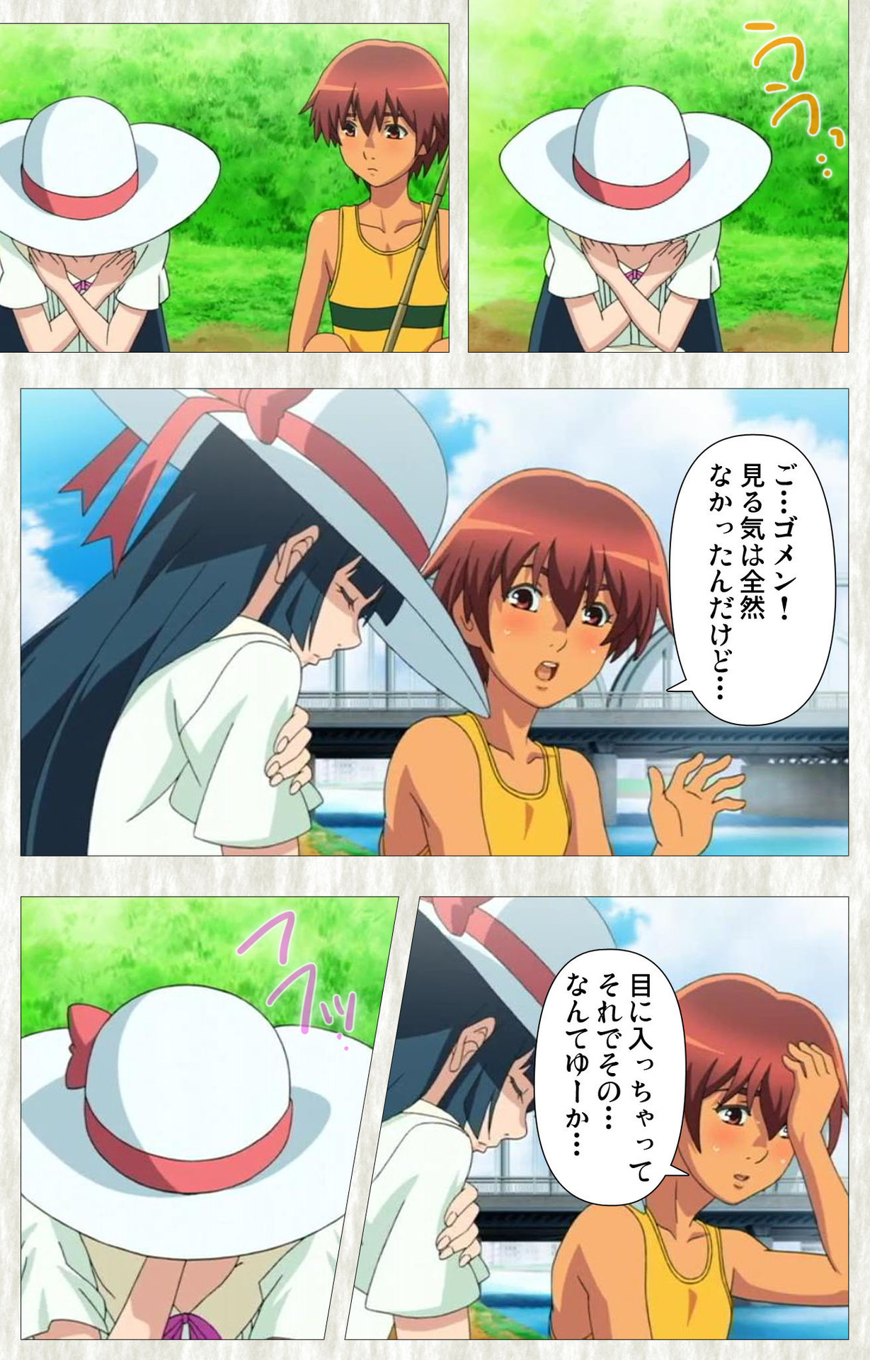 Natsuyasumi .Complete ban page 10 full