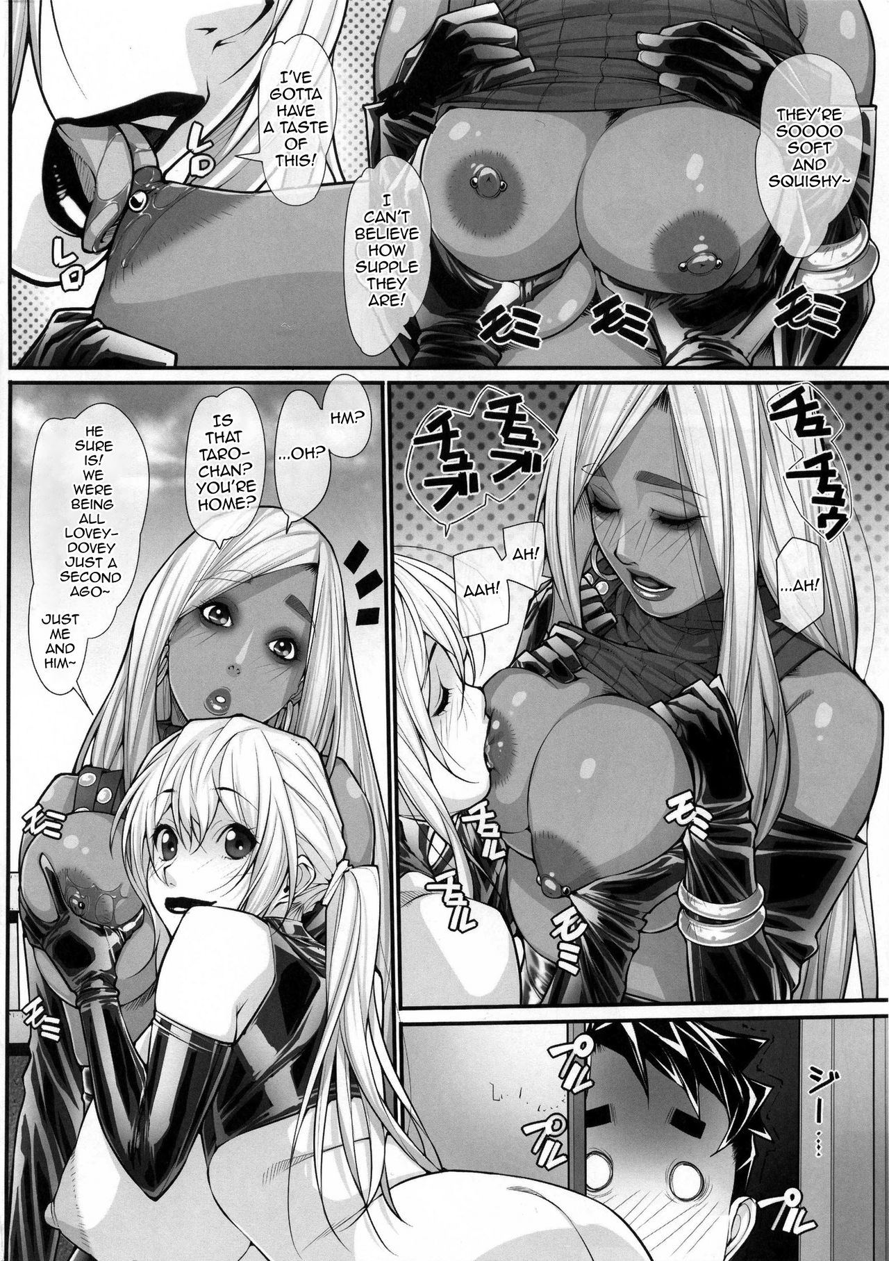 NH no Otouto 2 page 3 full