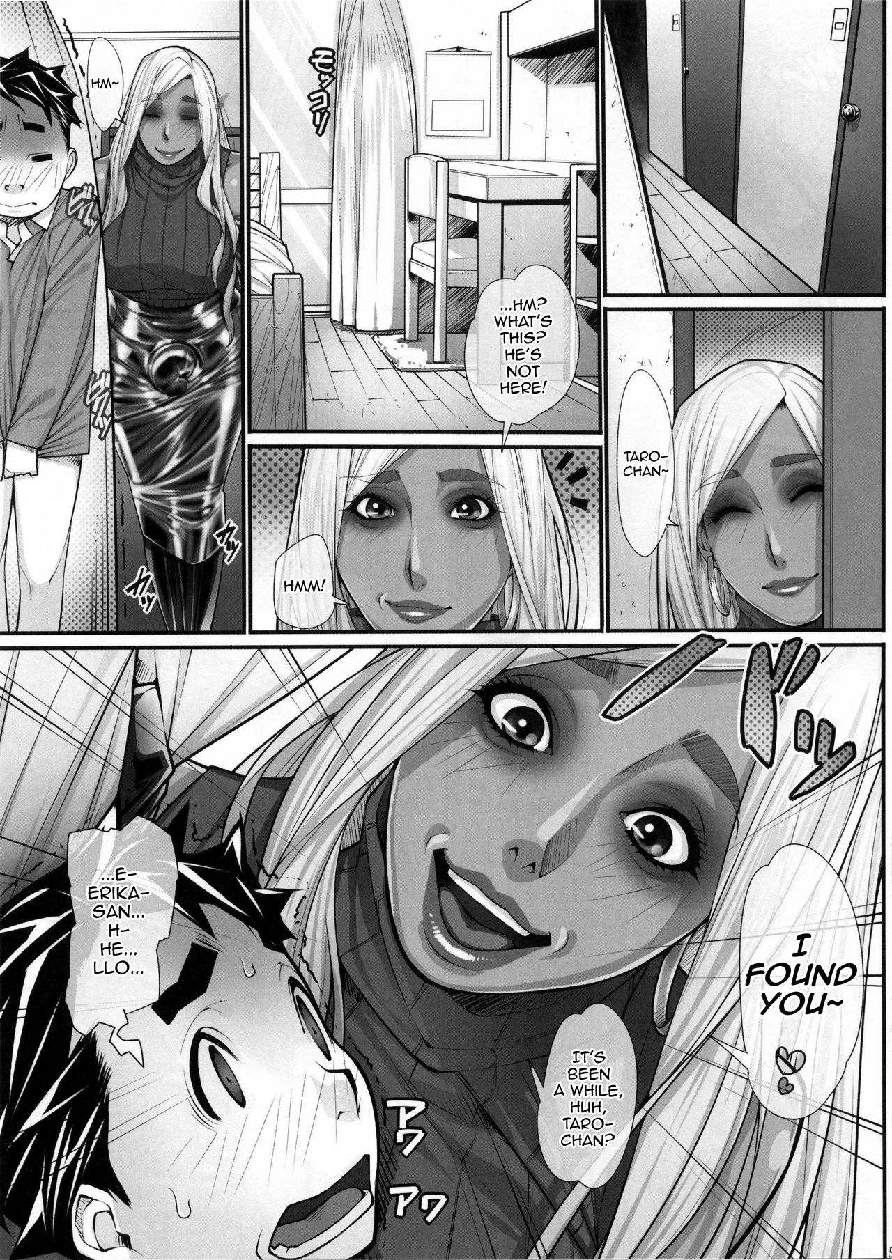 NH no Otouto 2 page 4 full