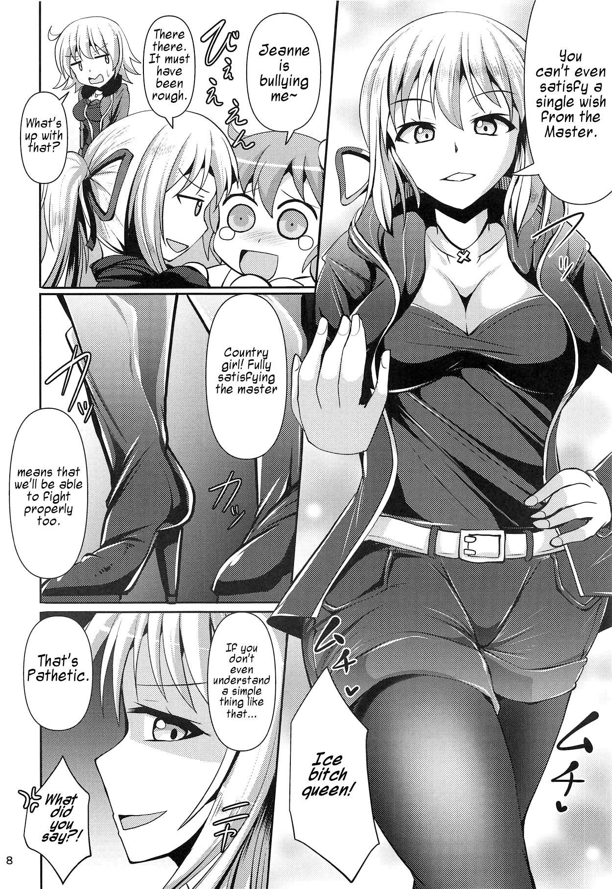 Chaldea Kuro Tights Bu 2 | Chaldea Black Tights 2 page 7 full