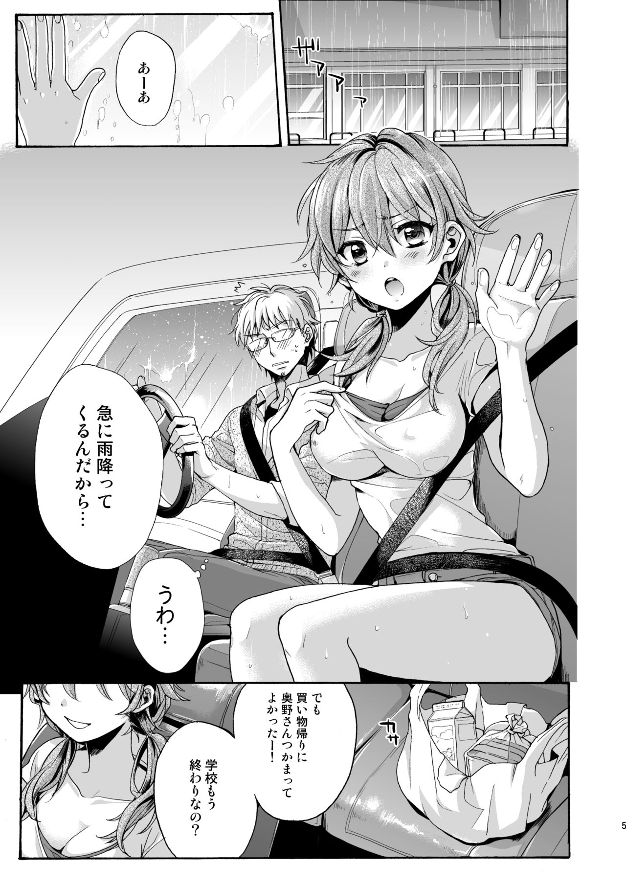 Bon Appetit page 4 full