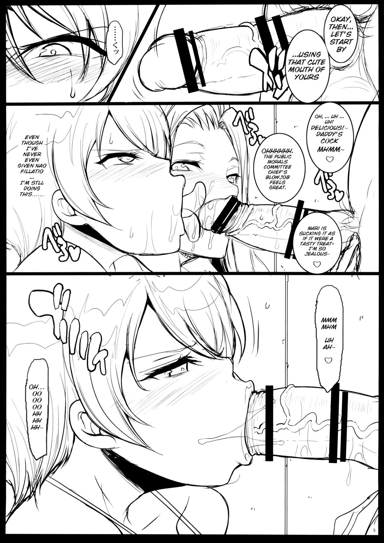 Mahouka Bitch no Enkousei page 4 full