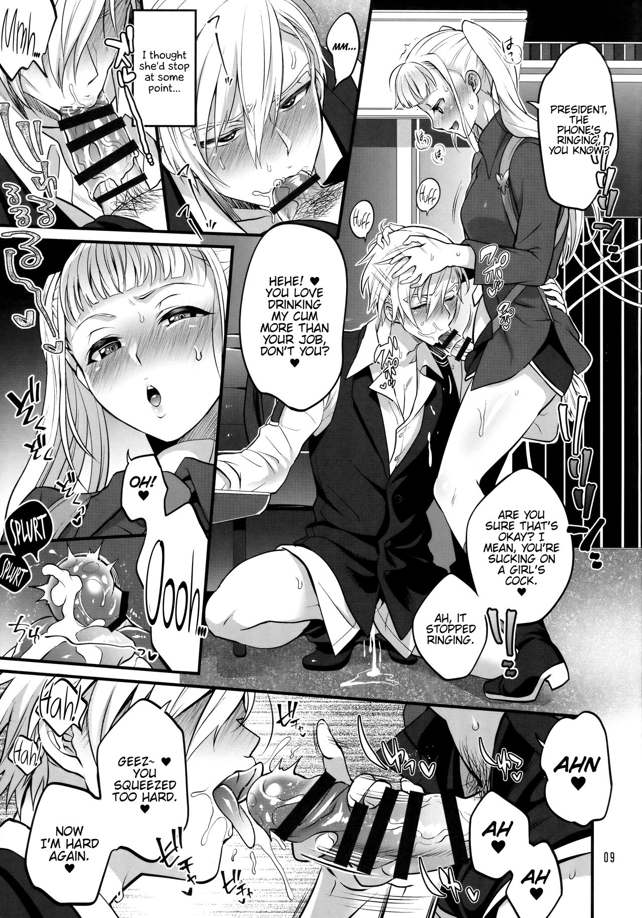 Otona ni Natte mo Kawarazu Futanari Elle ni Furimawasareru! page 8 full