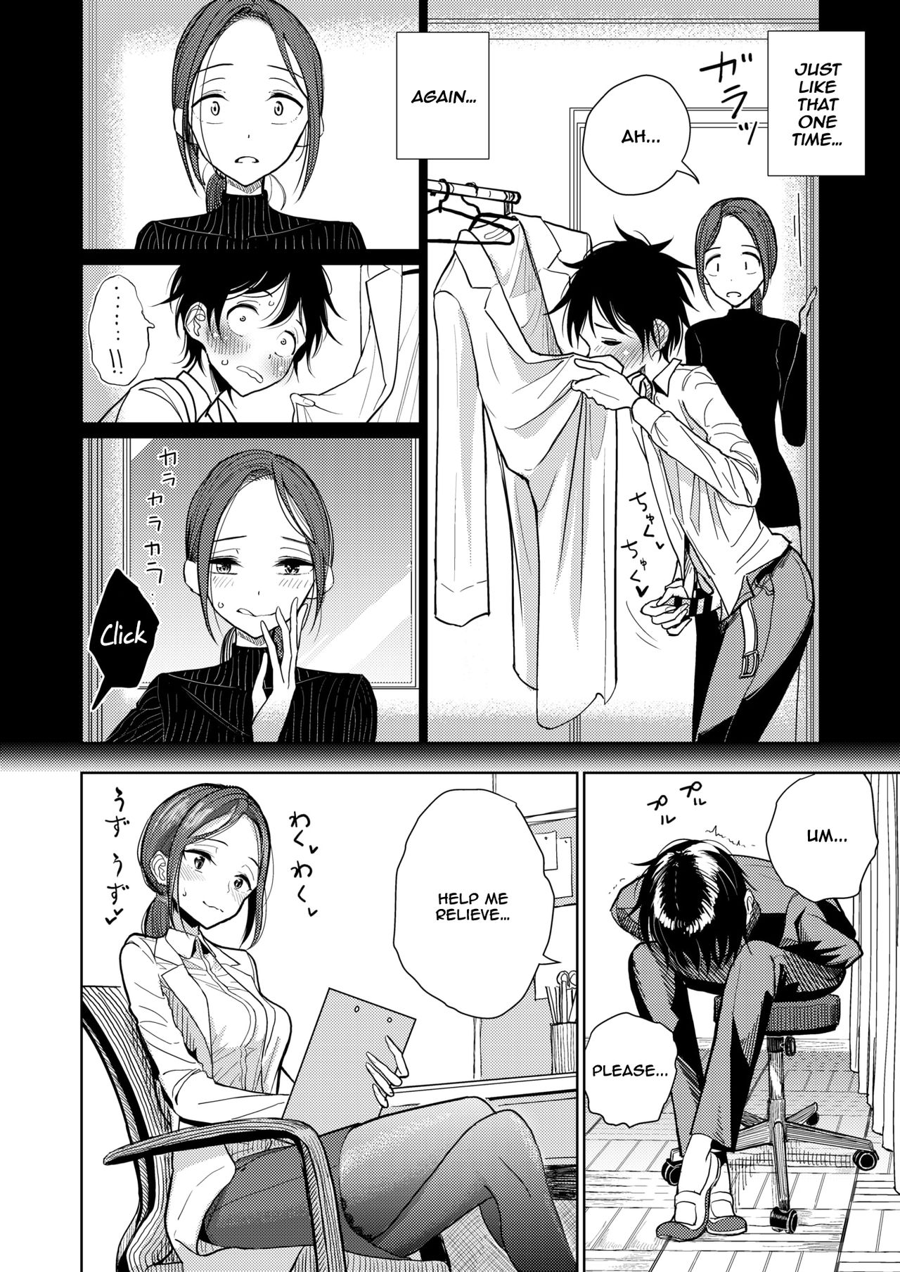 Hokenshitsu Izonshou - Sexual addiction. page 2 full
