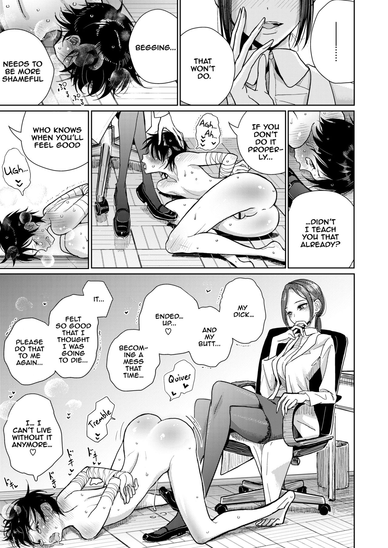 Hokenshitsu Izonshou - Sexual addiction. page 5 full