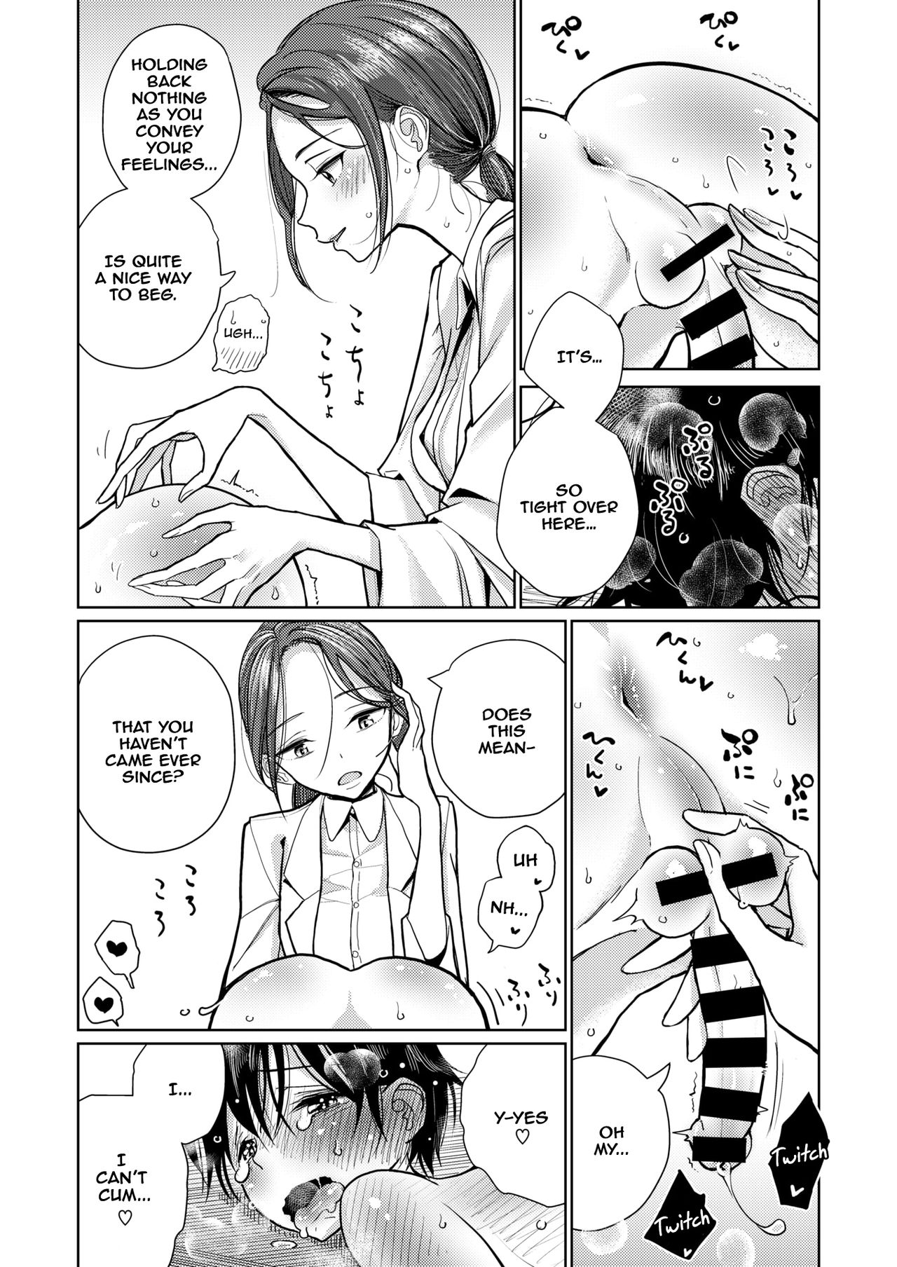 Hokenshitsu Izonshou - Sexual addiction. page 6 full