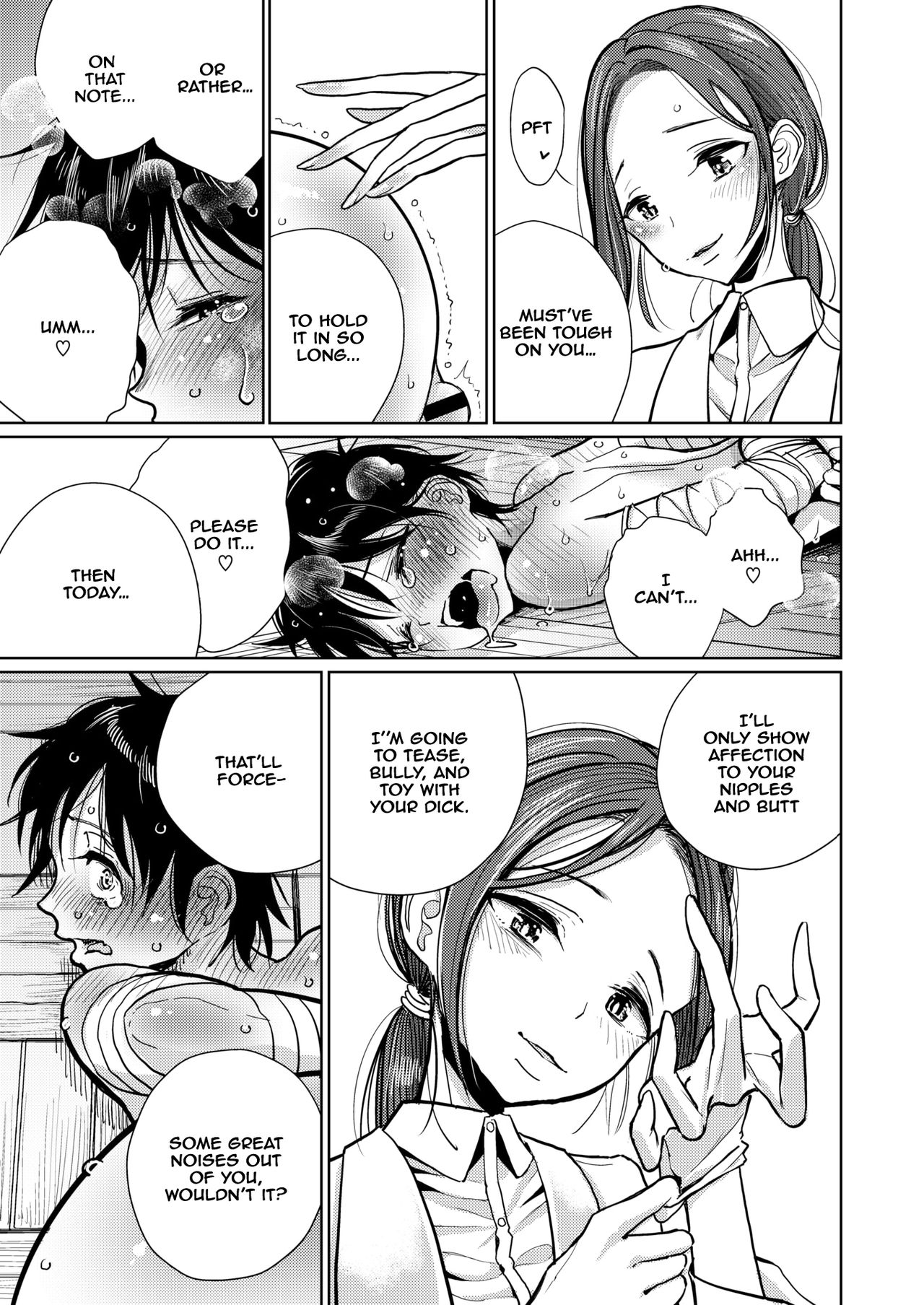 Hokenshitsu Izonshou - Sexual addiction. page 7 full