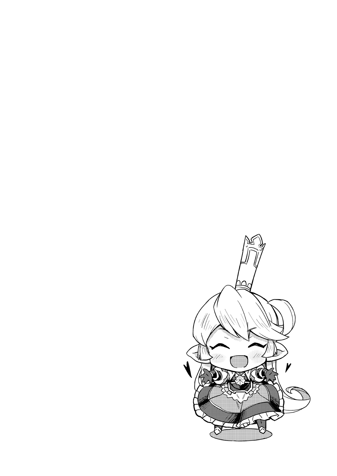 Kishi Danchou wa Amaetai page 3 full