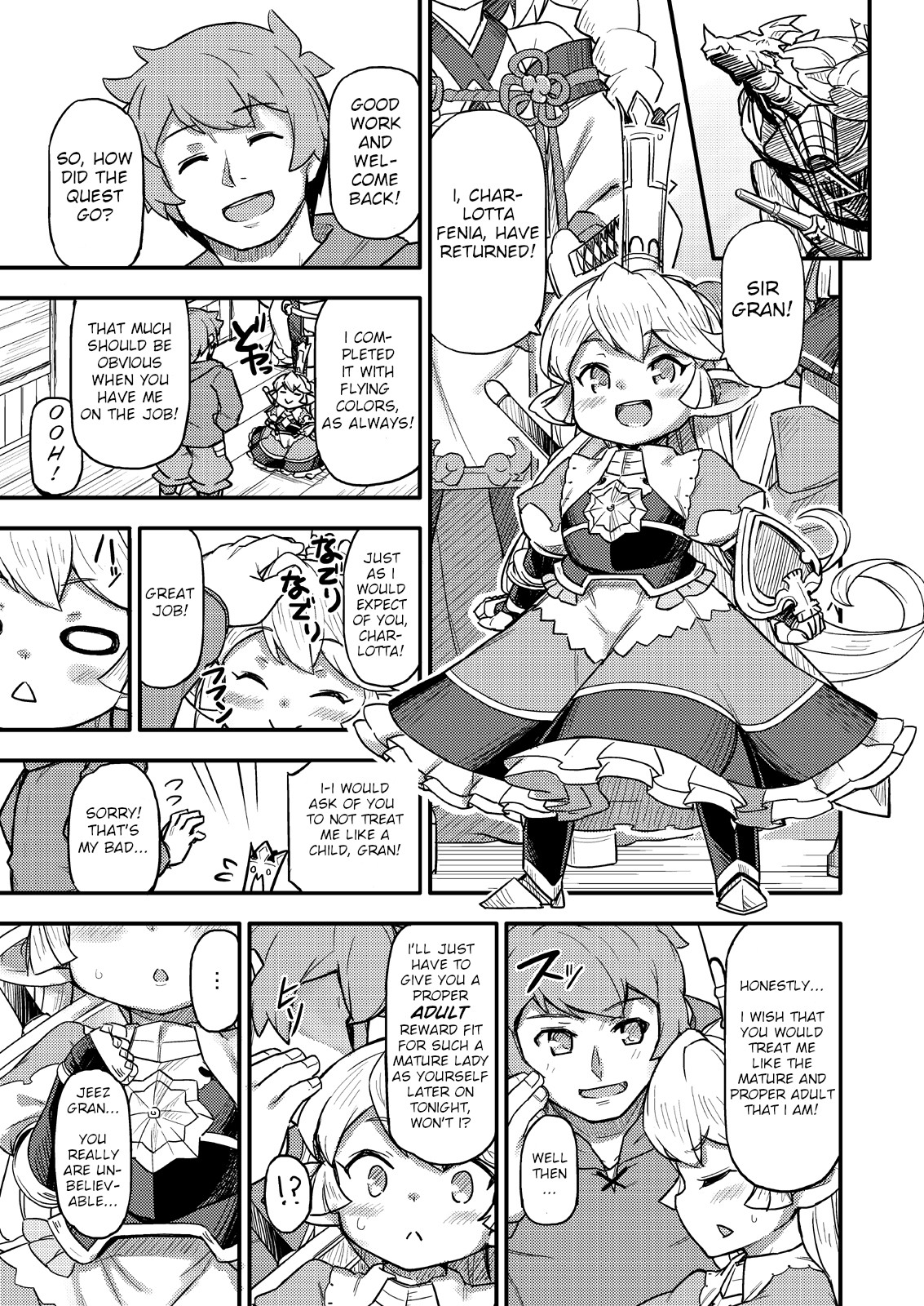 Kishi Danchou wa Amaetai page 4 full