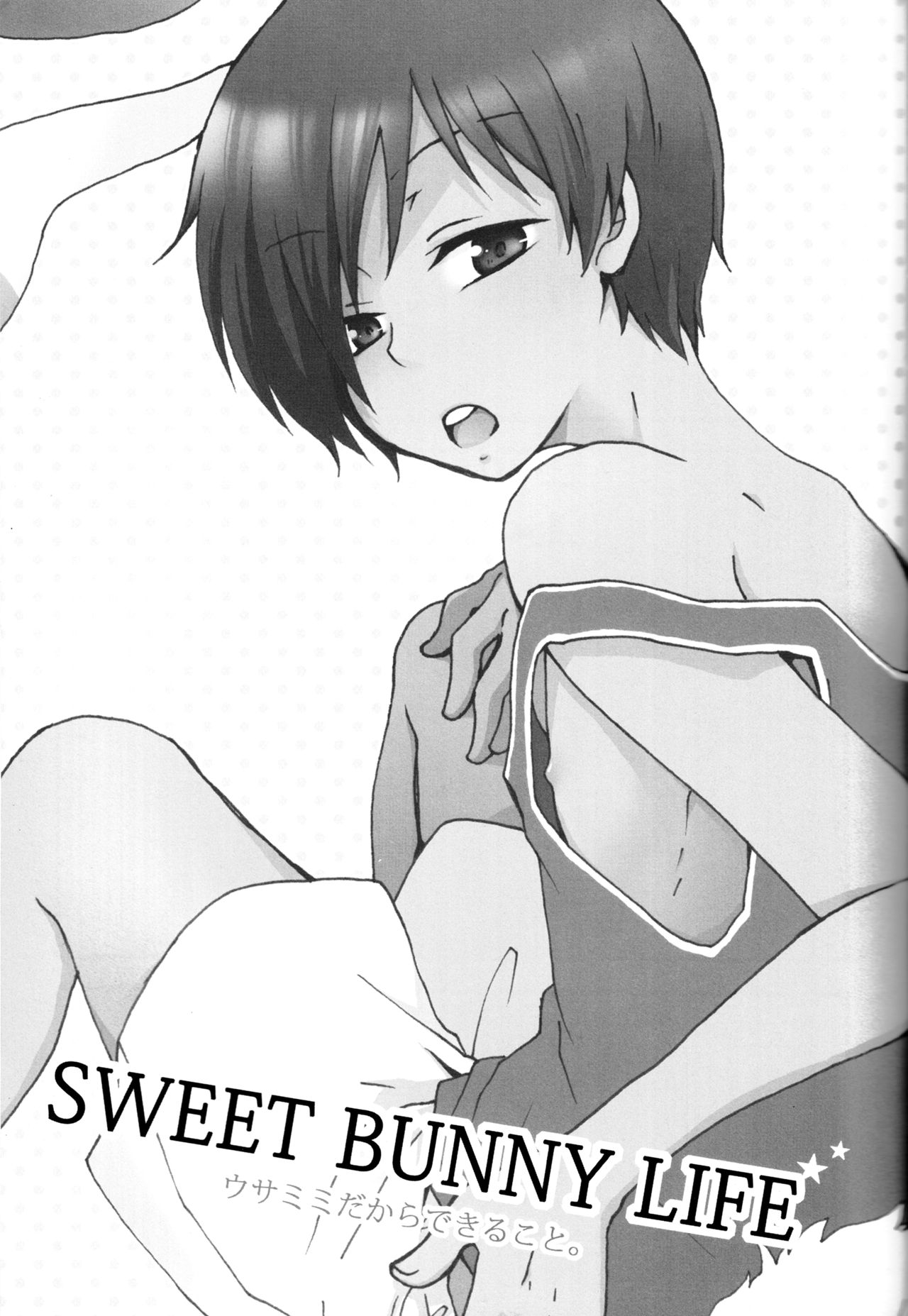 Sweet Bunny Life page 2 full