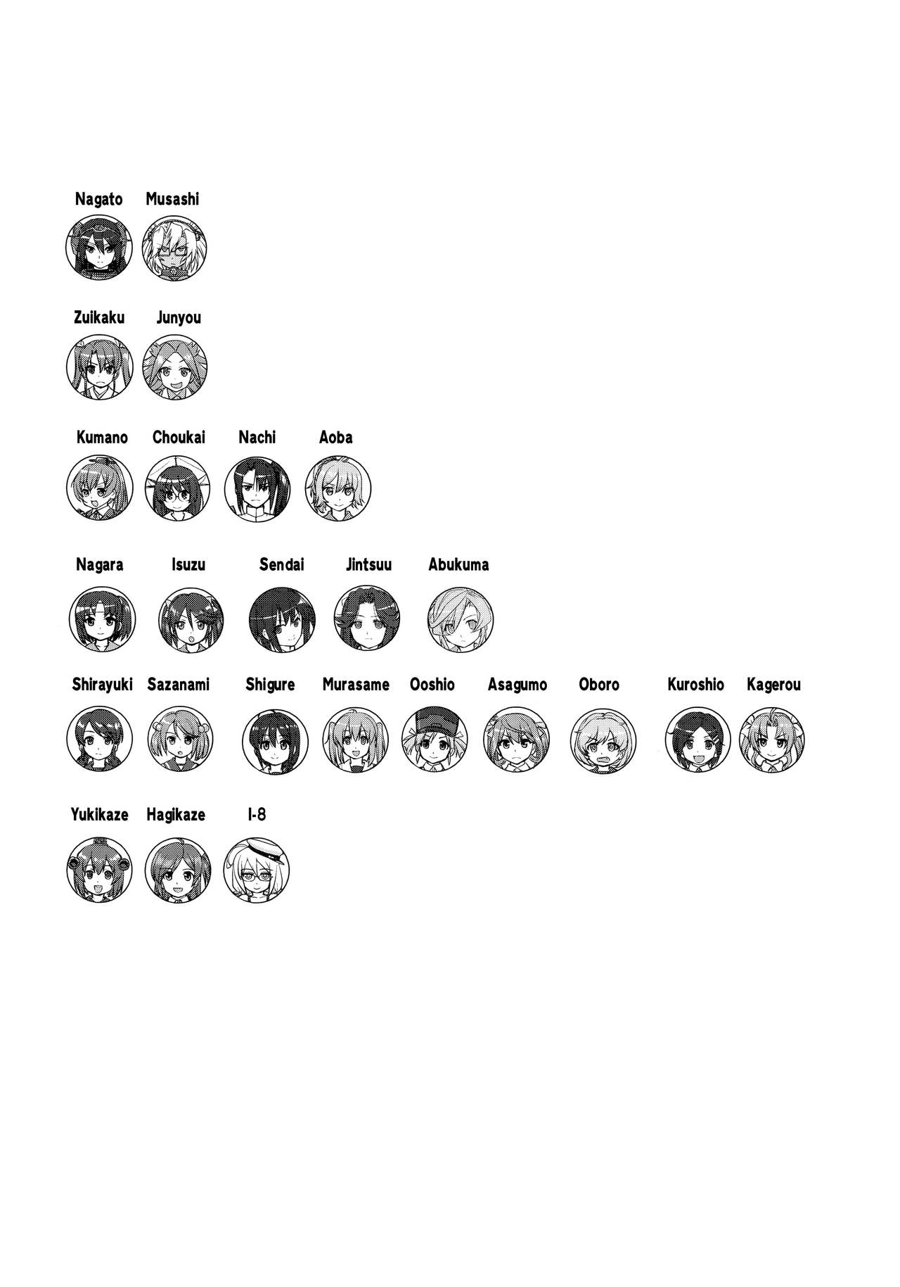 Teitoku no Ketsudan - Rabaul 1943 page 3 full