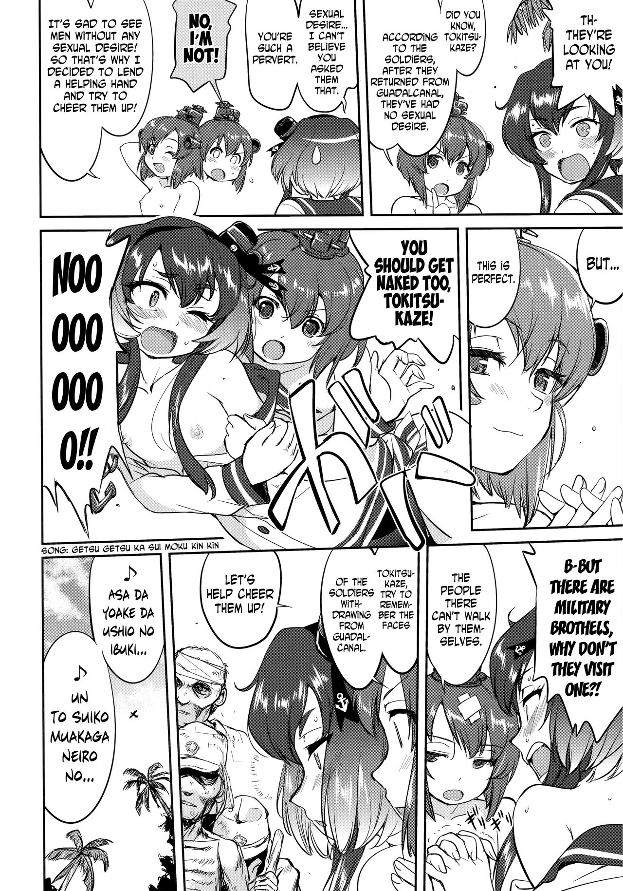 Teitoku no Ketsudan - Rabaul 1943 page 5 full