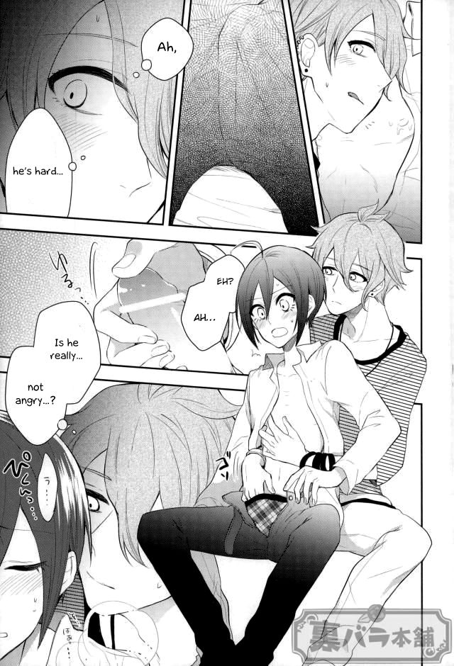 Pretty Little Baby page 10 full