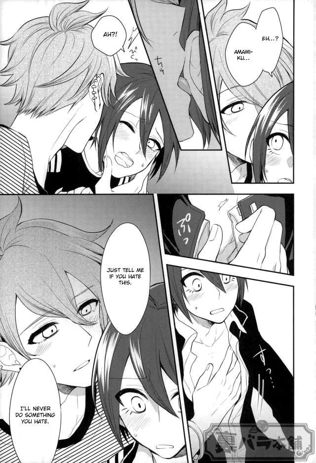 Pretty Little Baby page 6 full