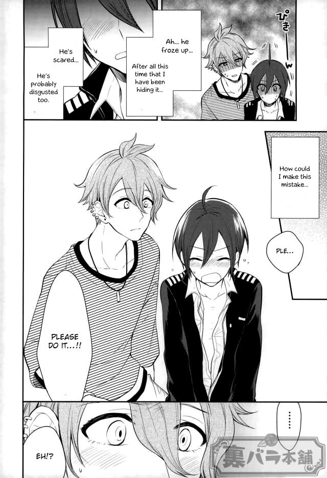 Pretty Little Baby page 7 full