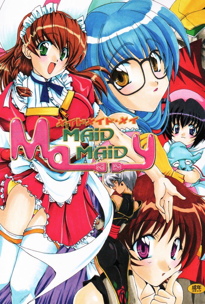 MAiD MAiD May page 1 full