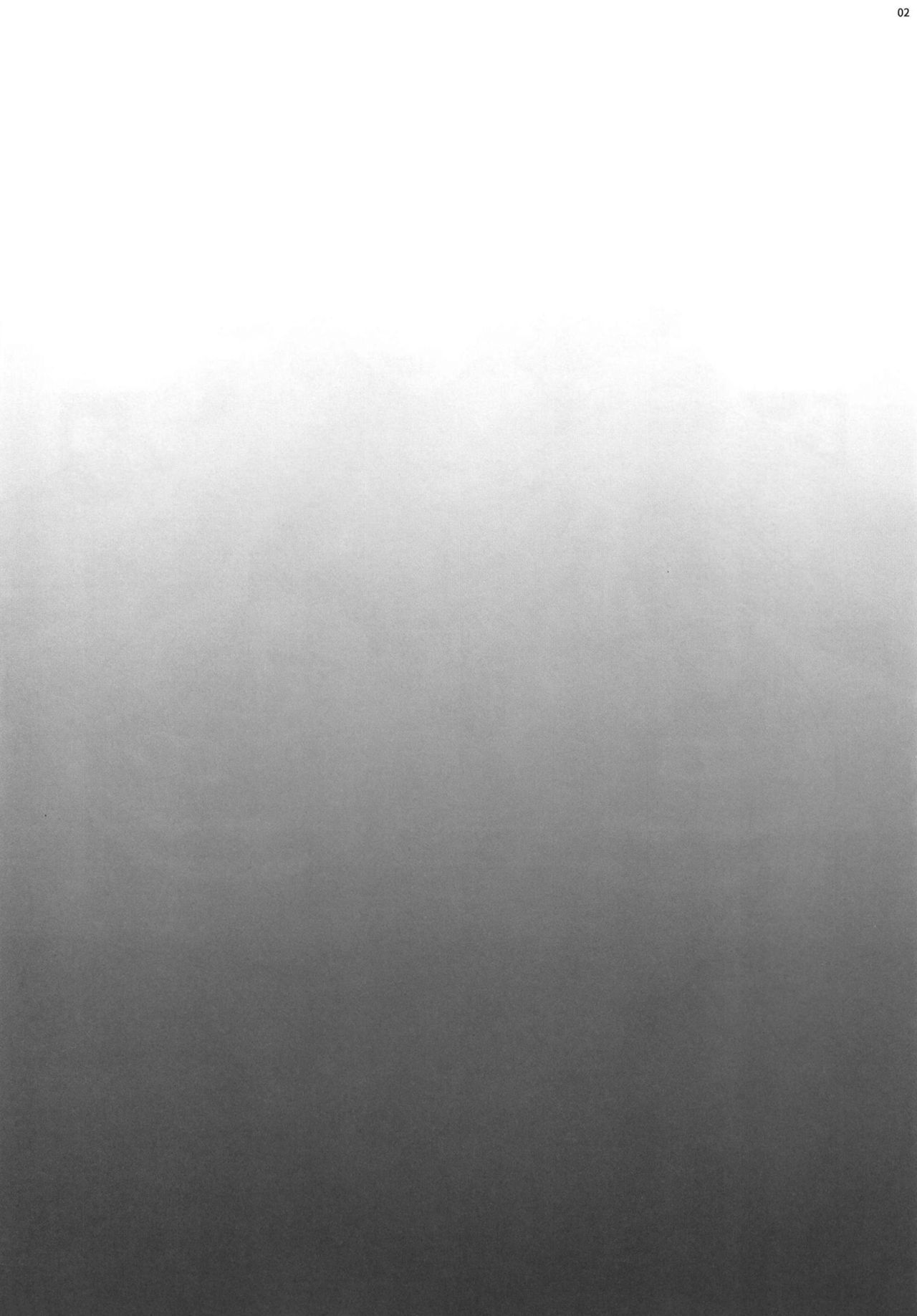 POM Soushuuhen page 4 full