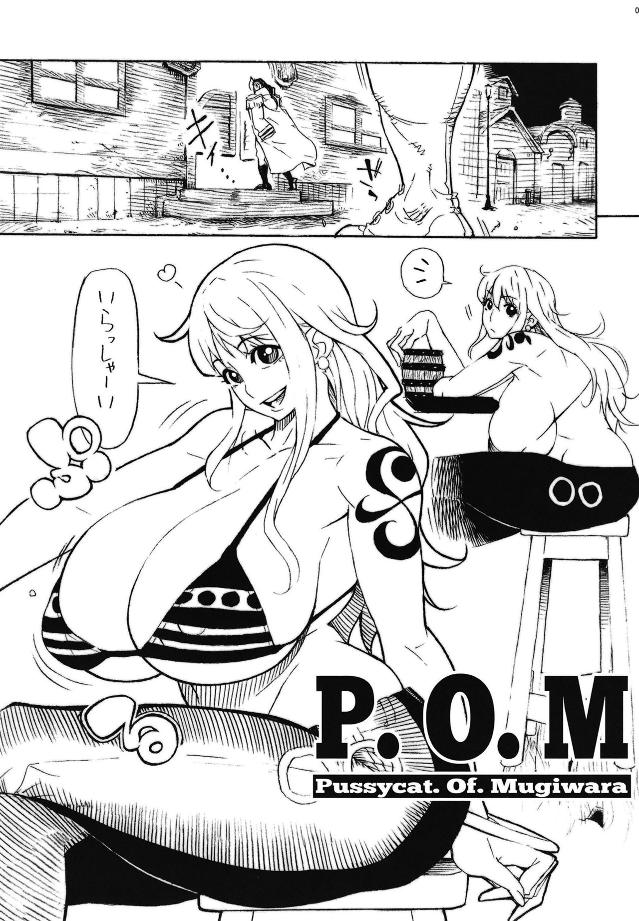 POM Soushuuhen page 5 full