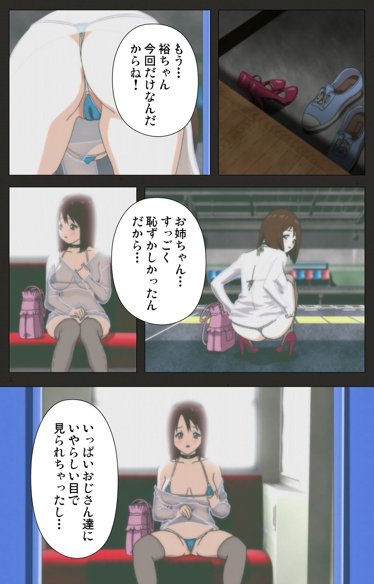 Aneki no Kounai Kaikinbi page 10 full